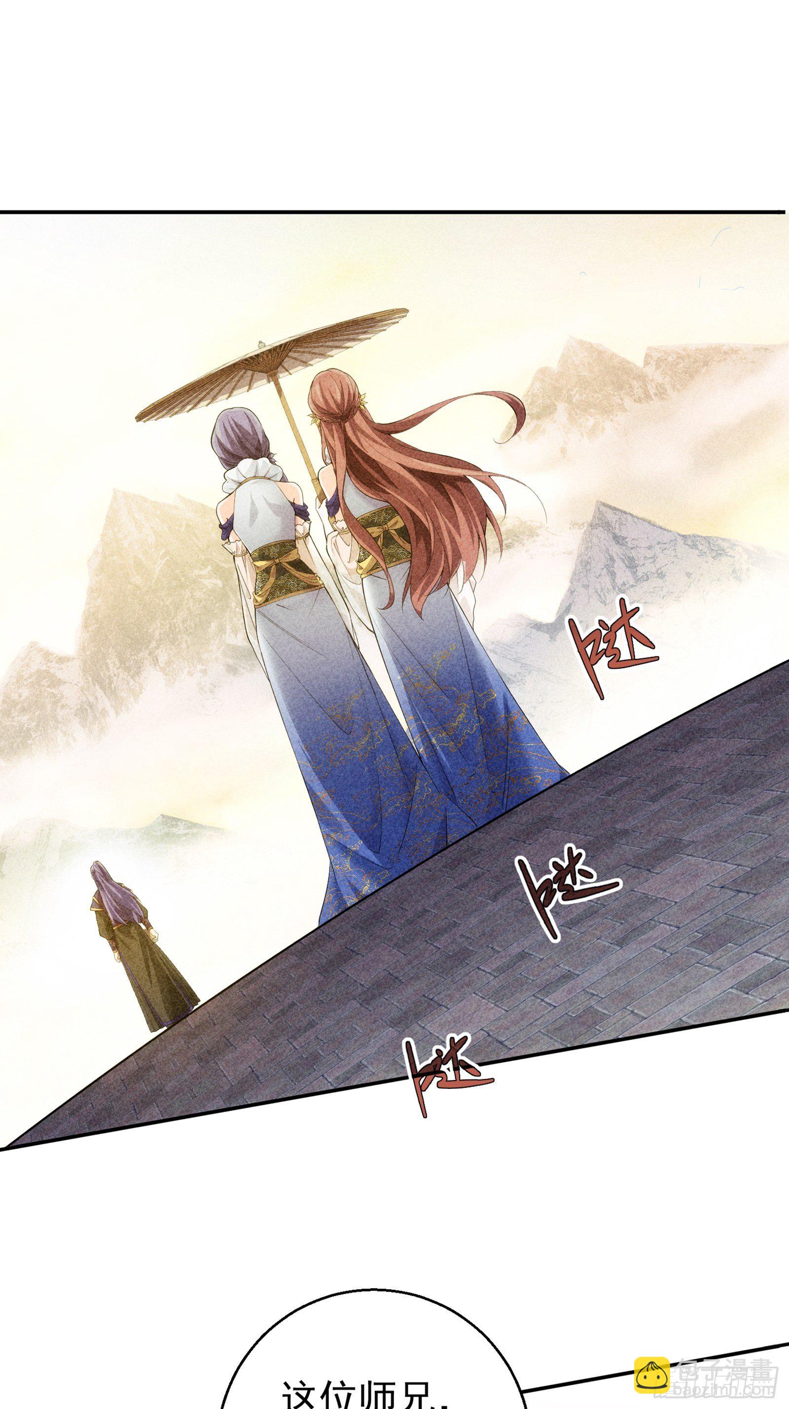 第1话 基础属性点不香吗(1/2)-第3话