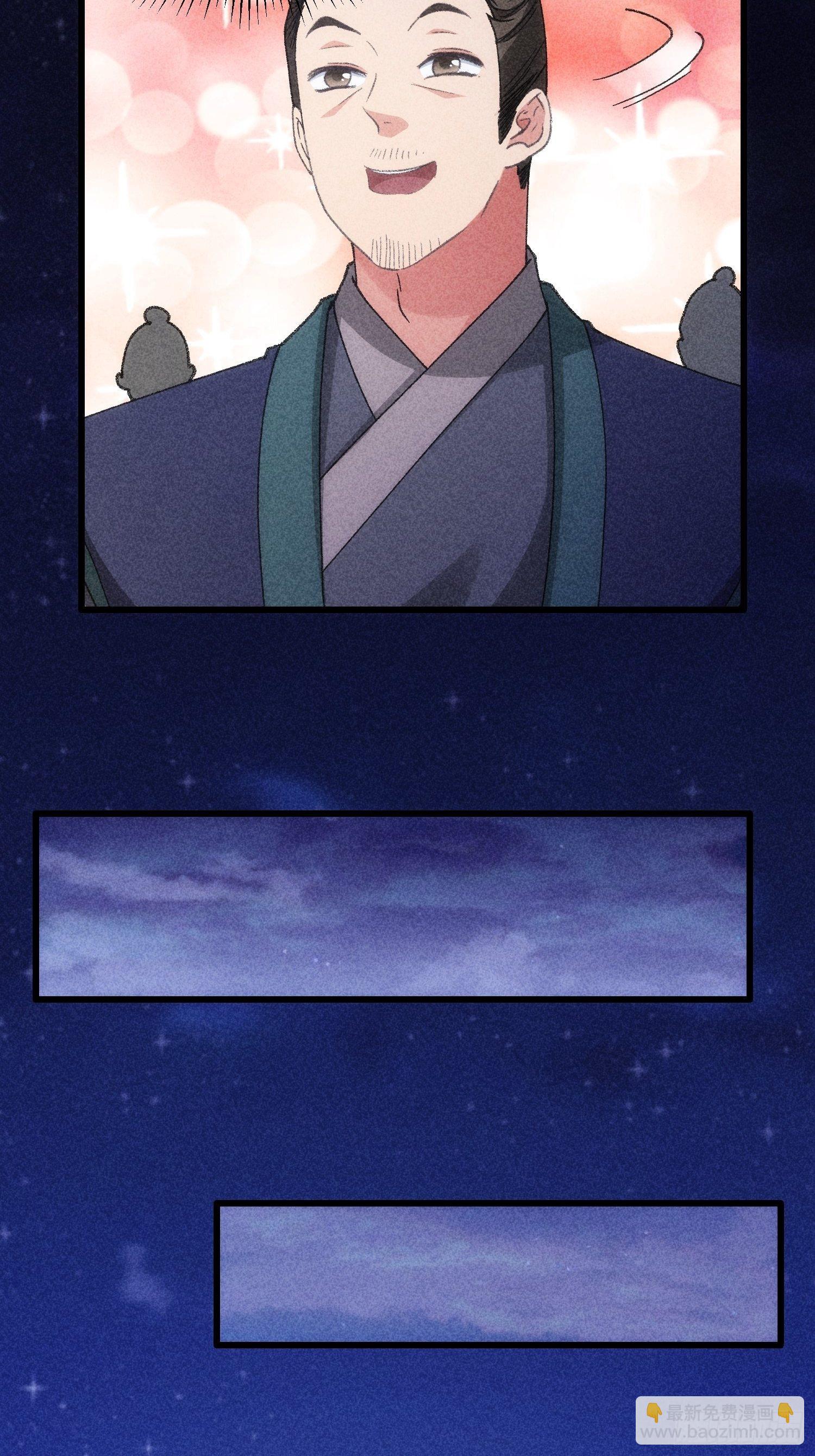 第19话 没感情的刷点机器-第21话