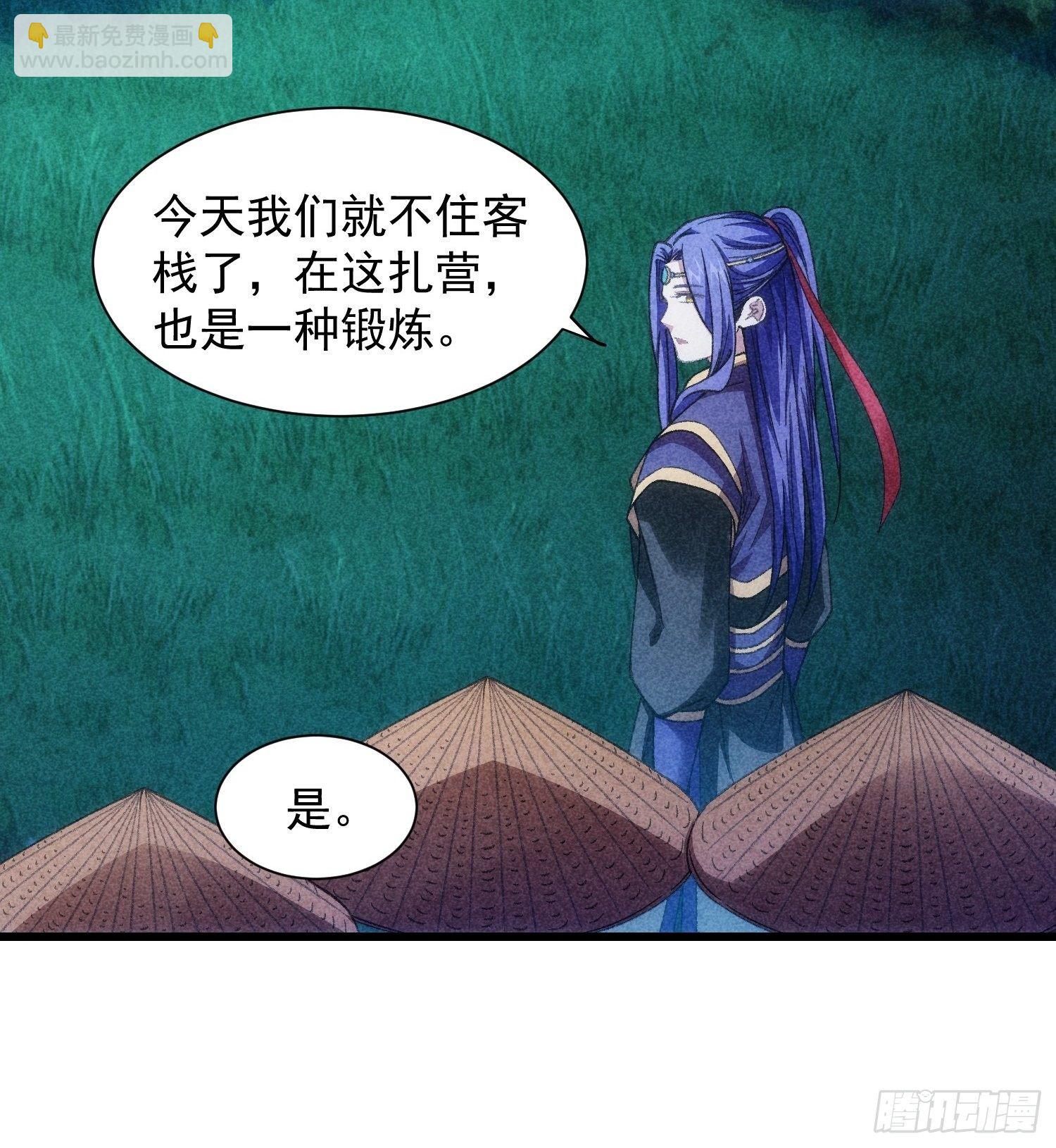 第19话 没感情的刷点机器-第21话