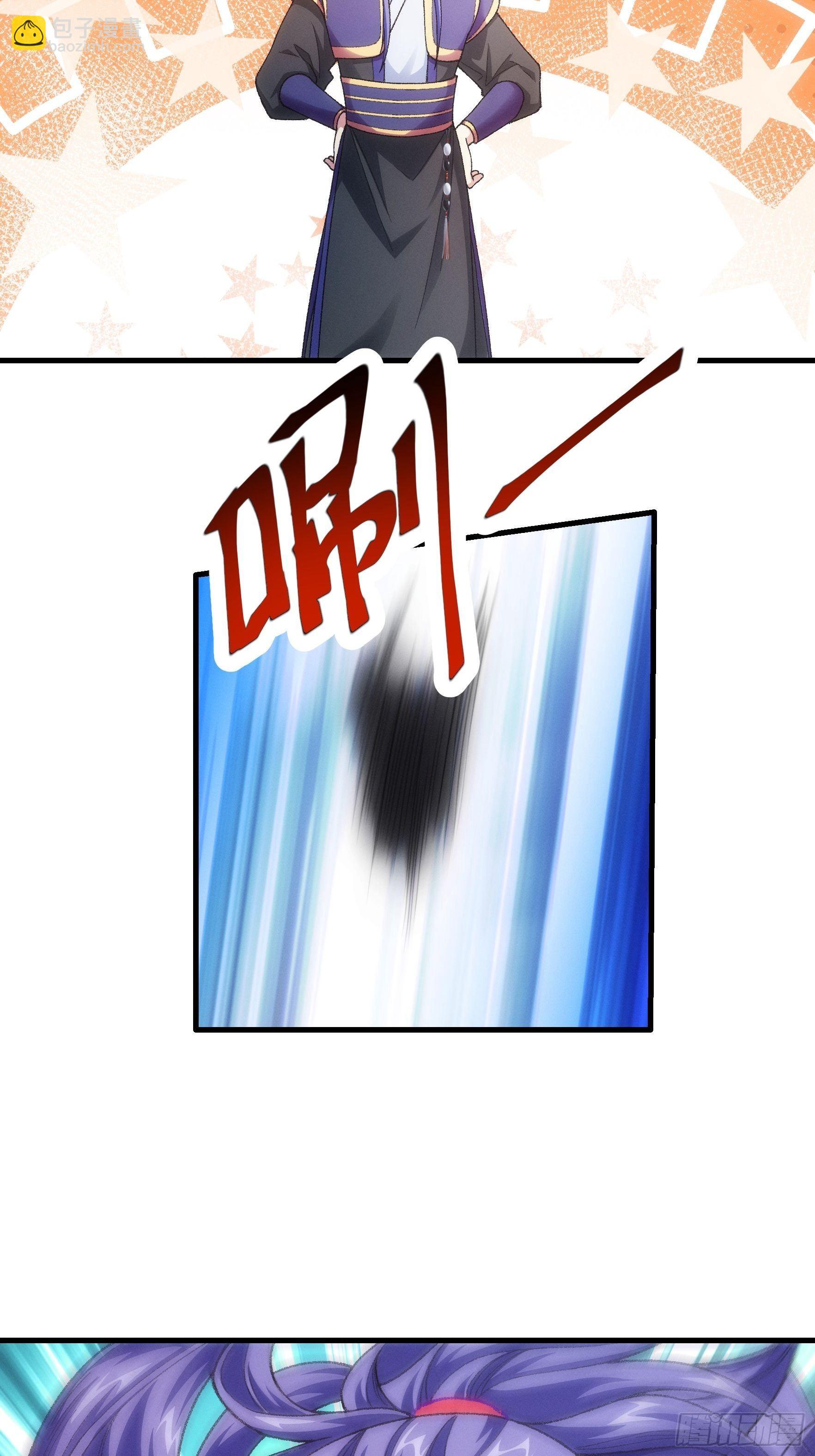 第23话 肥水不流外人田-第25话