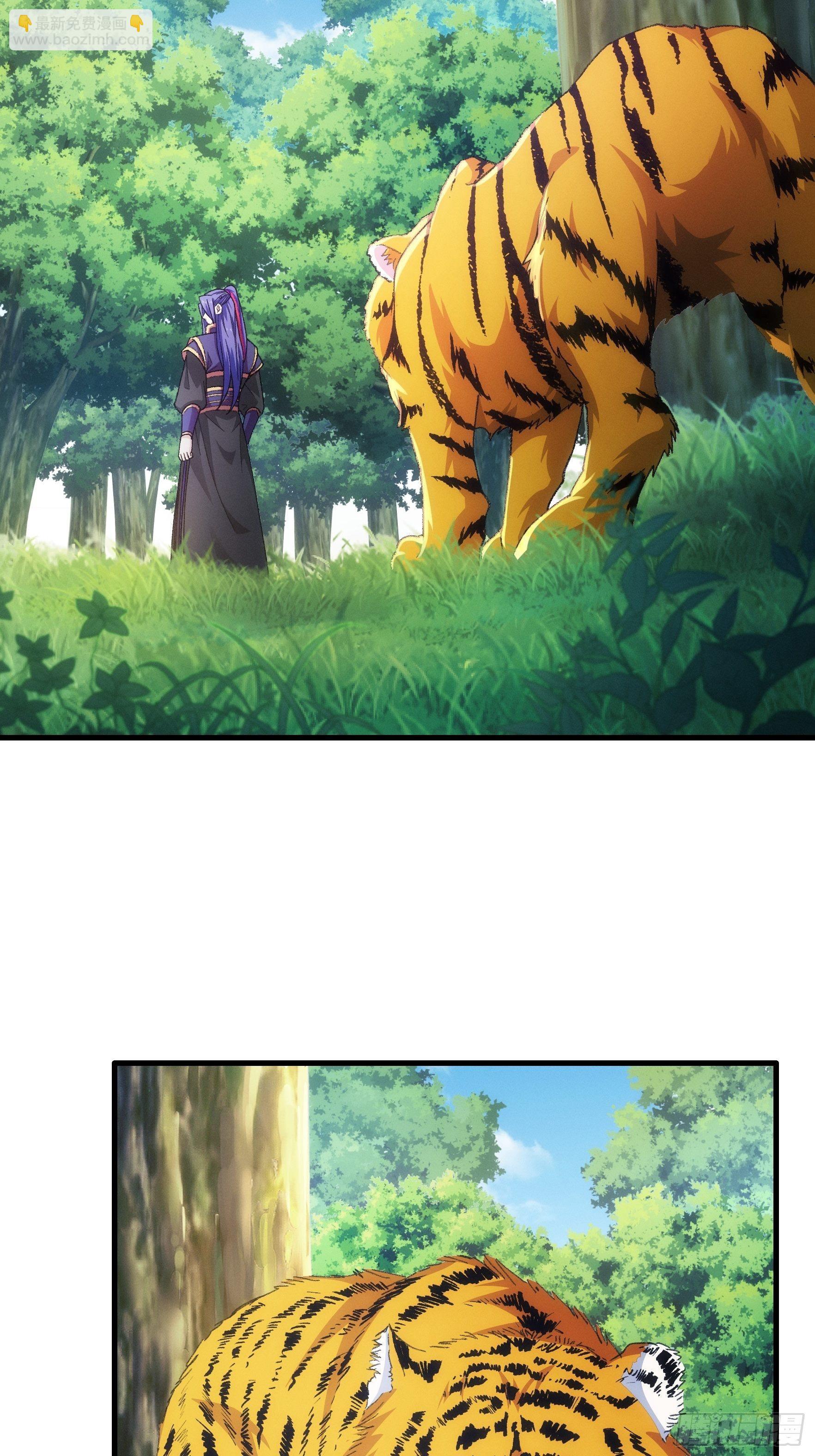 第23话 肥水不流外人田-第25话