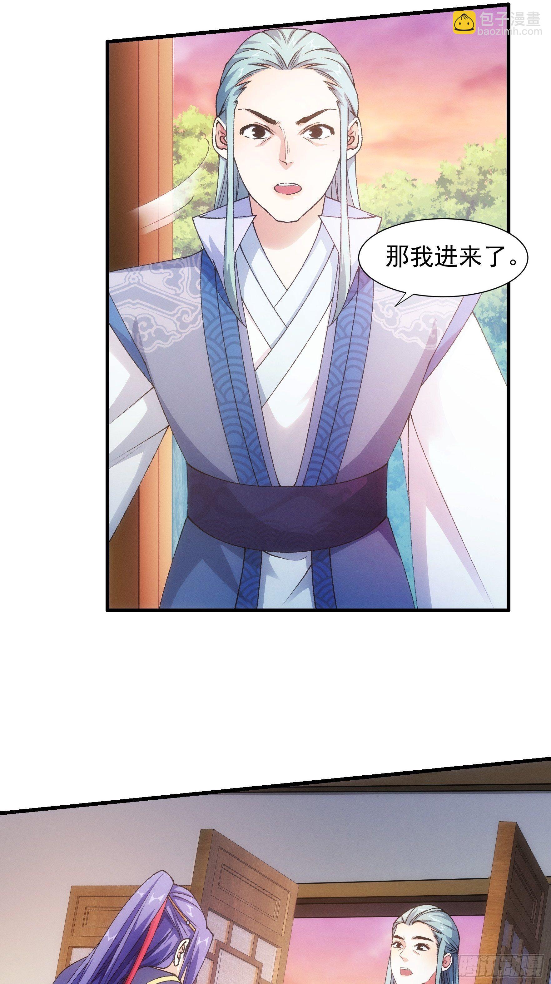 第25话 舔狗&mdash;无所有-第27话