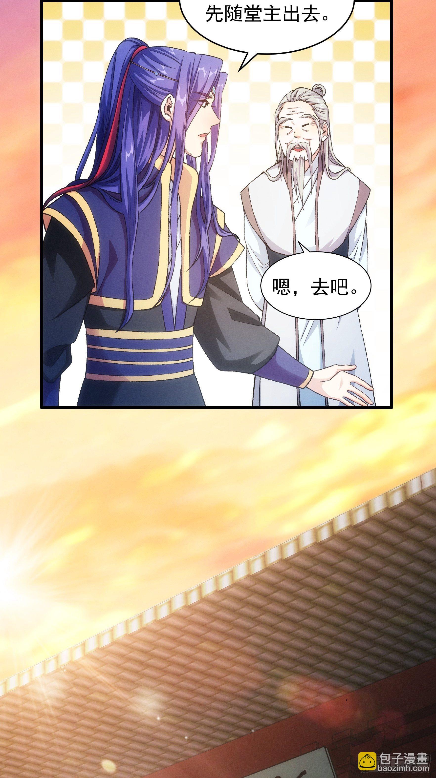 第25话 舔狗&mdash;无所有-第27话