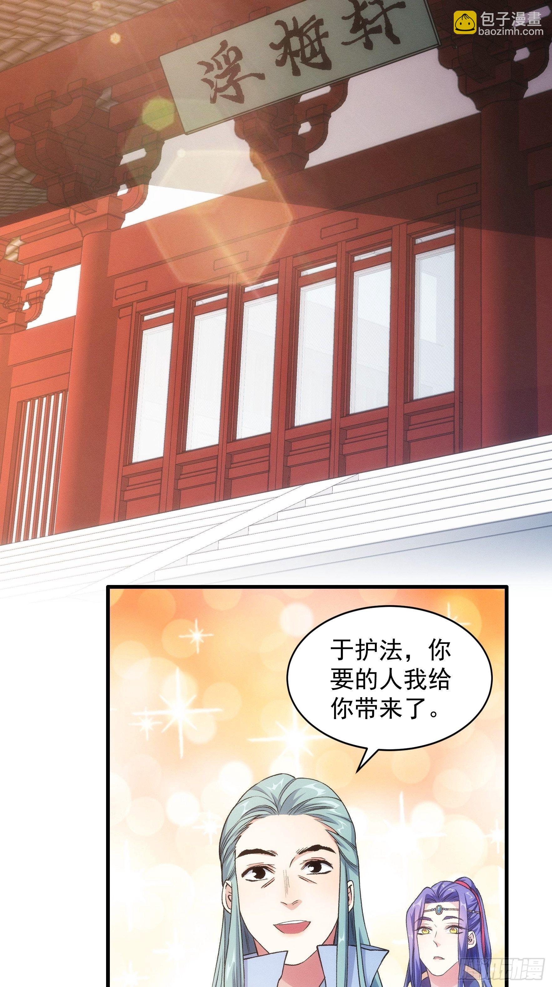 第25话 舔狗&mdash;无所有-第27话