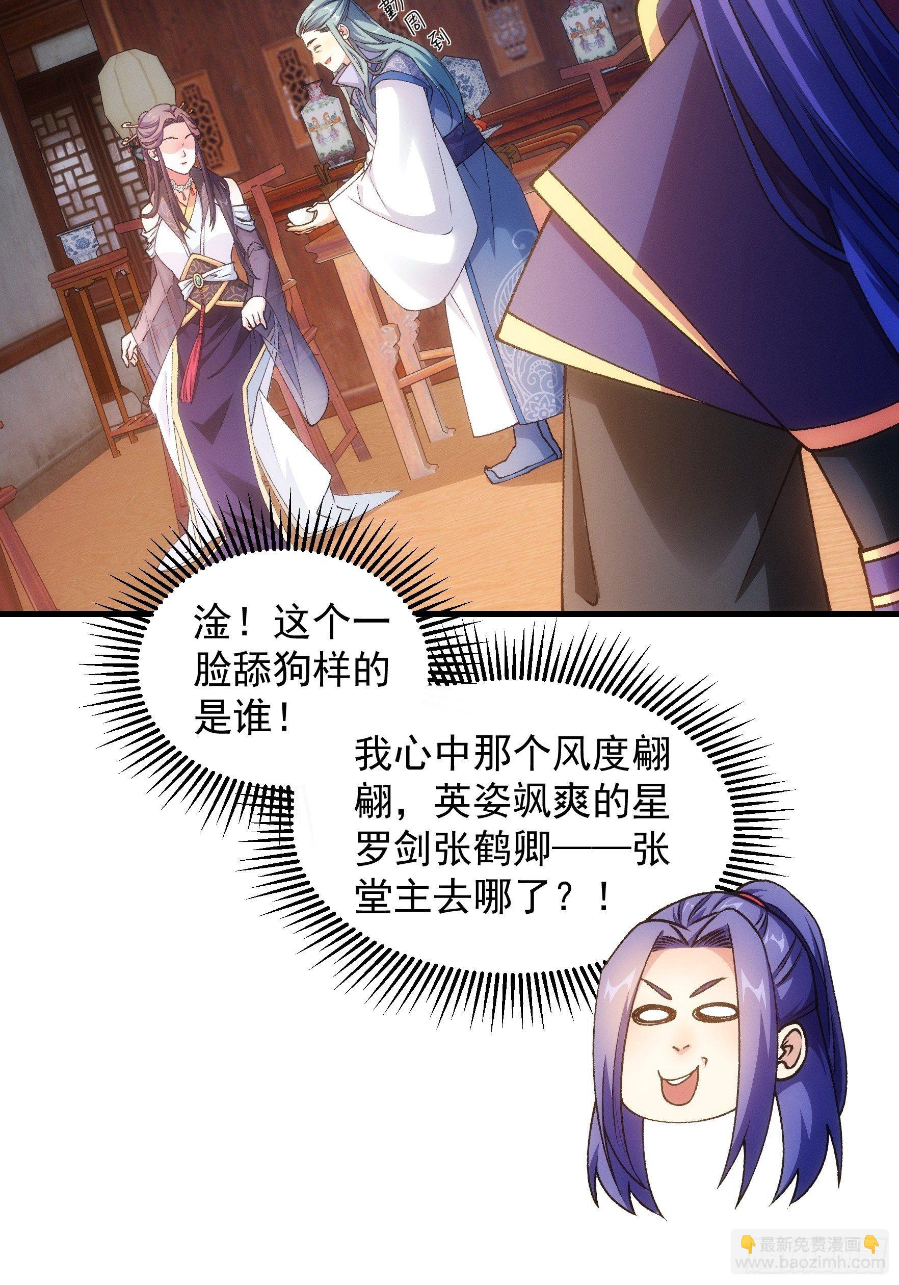 第25话 舔狗&mdash;无所有-第27话