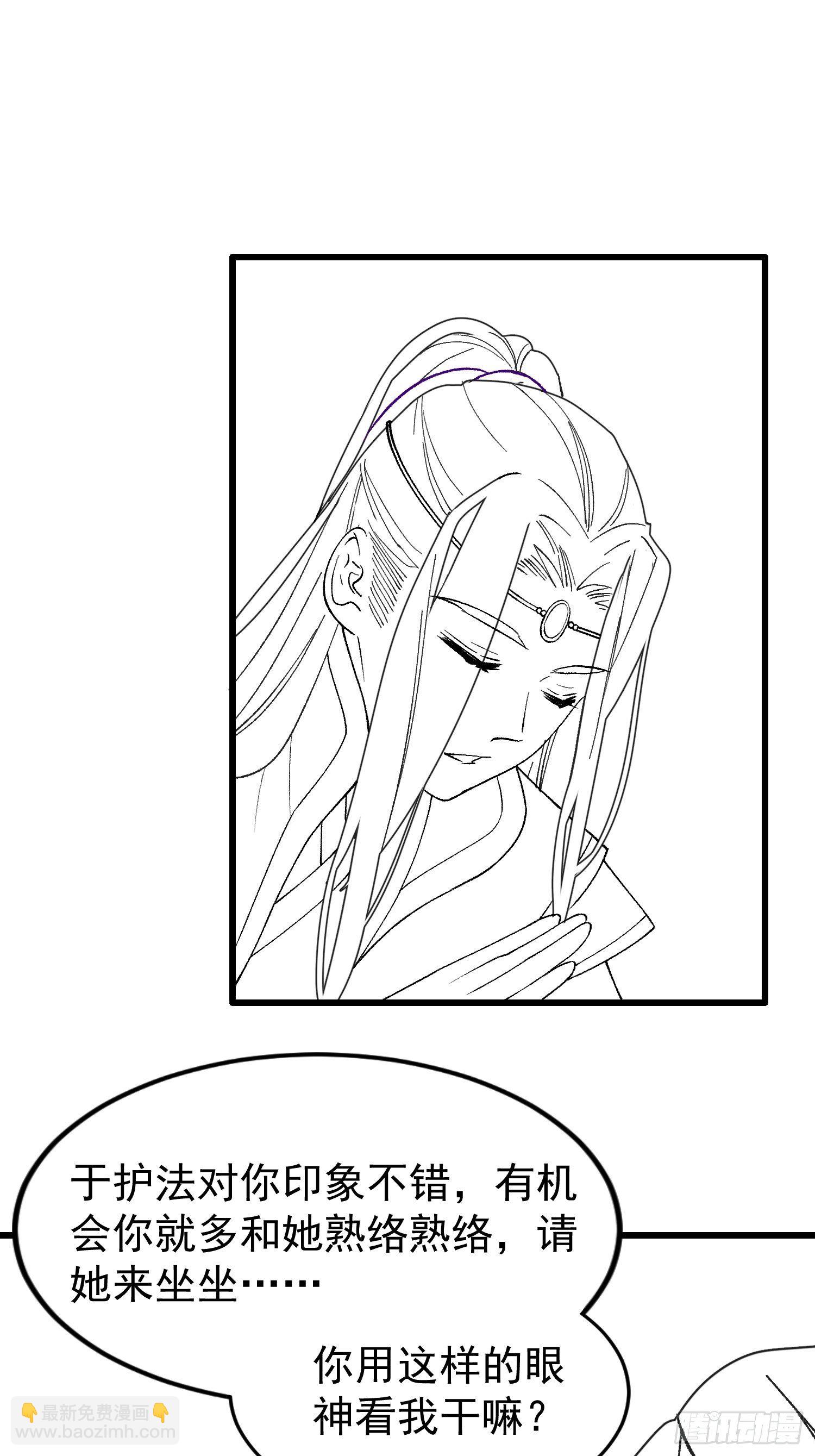 第25话 舔狗&mdash;无所有-第27话