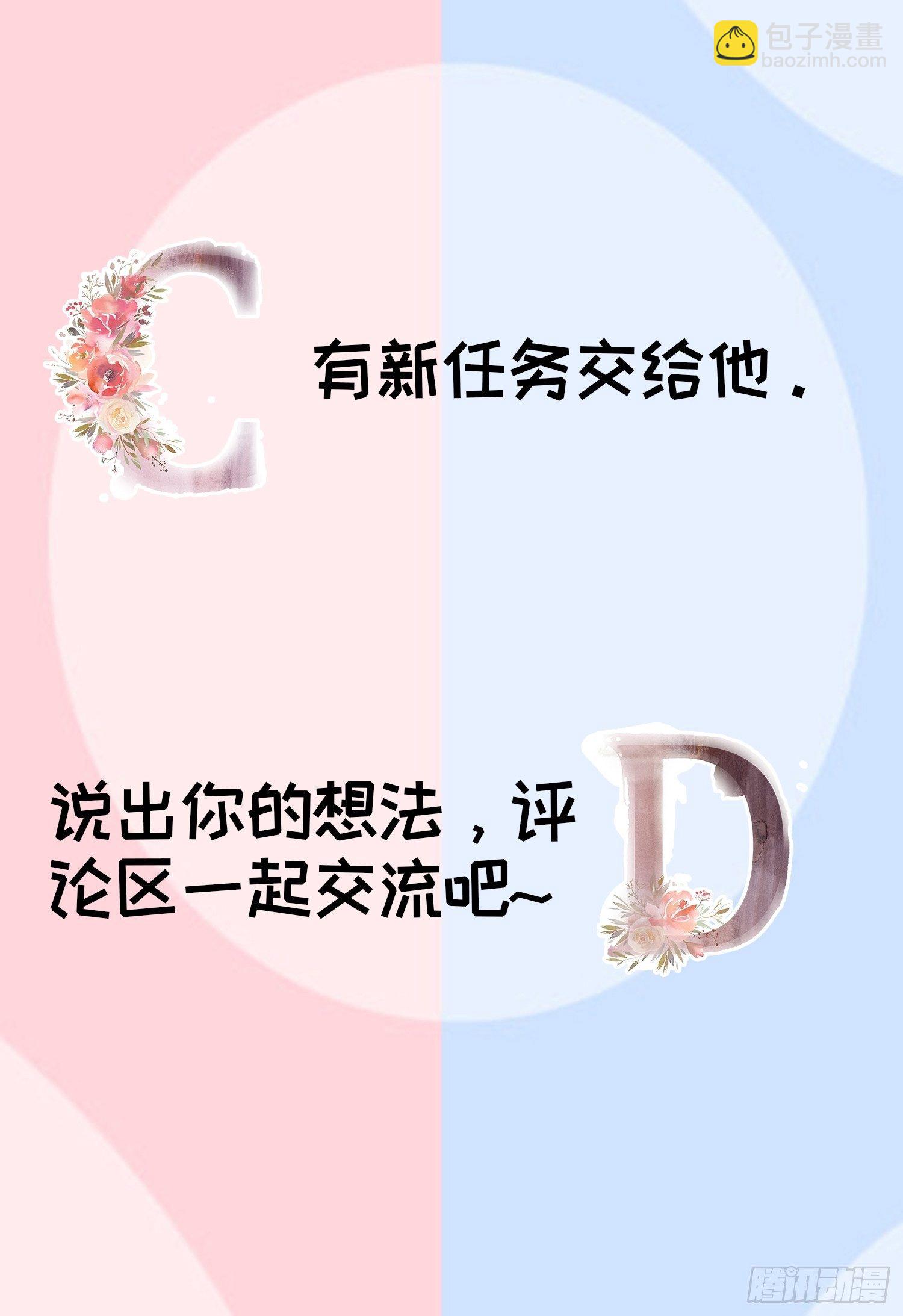 第25话 舔狗&mdash;无所有-第27话