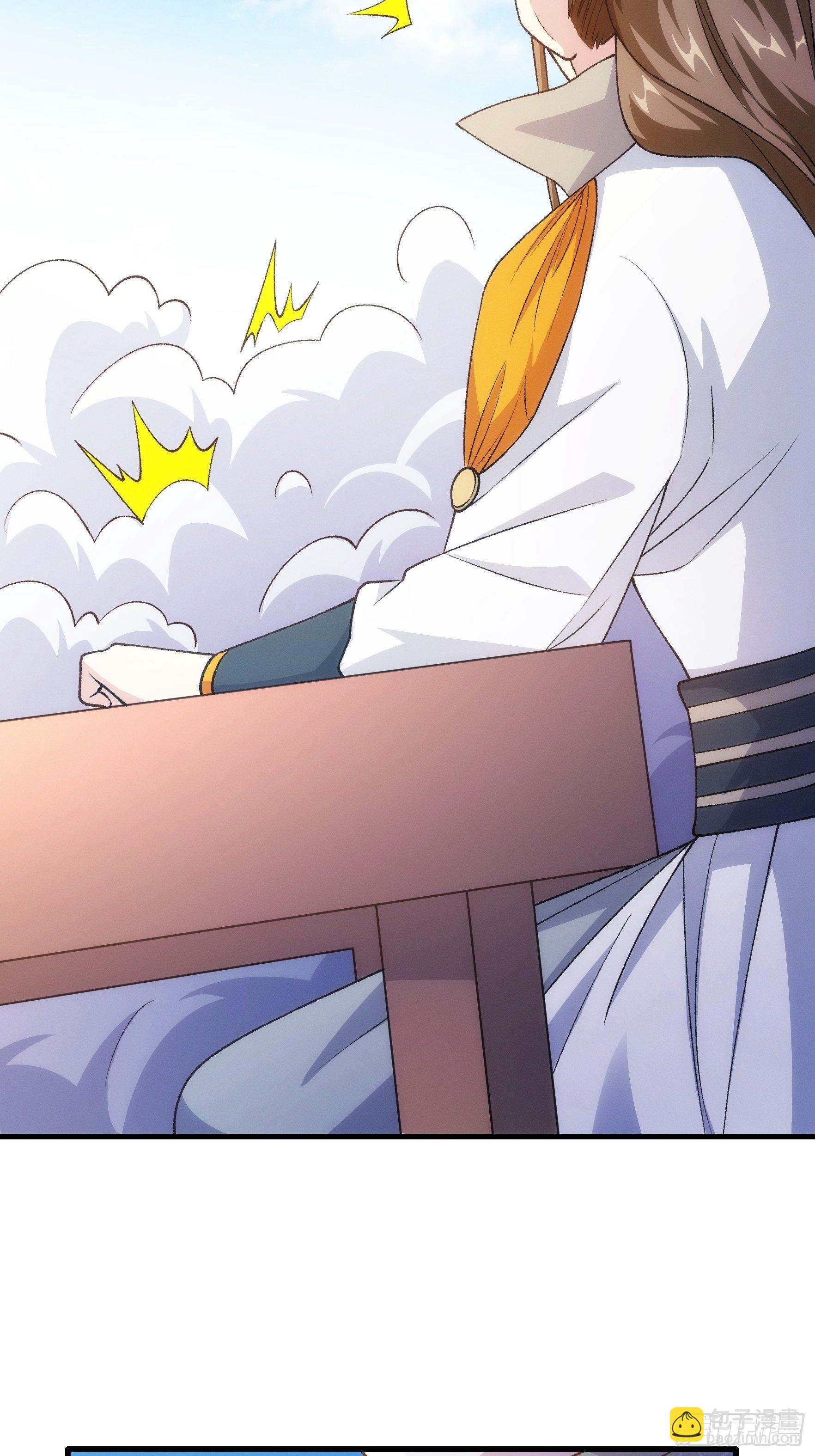 第27话 老有人背后说我帅-第29话