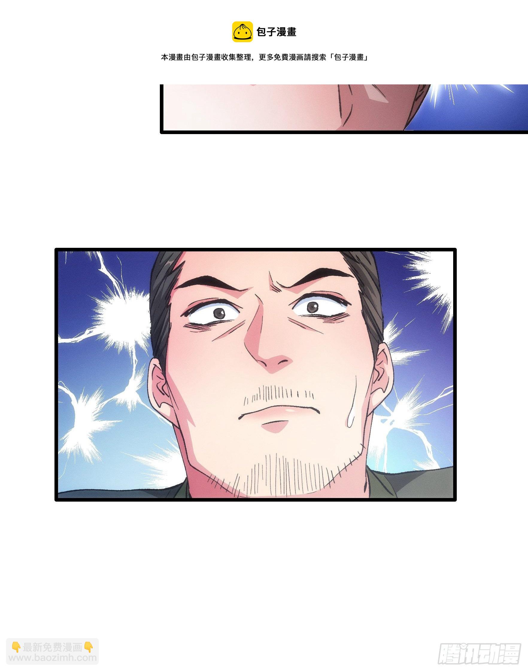 第27话 老有人背后说我帅-第29话