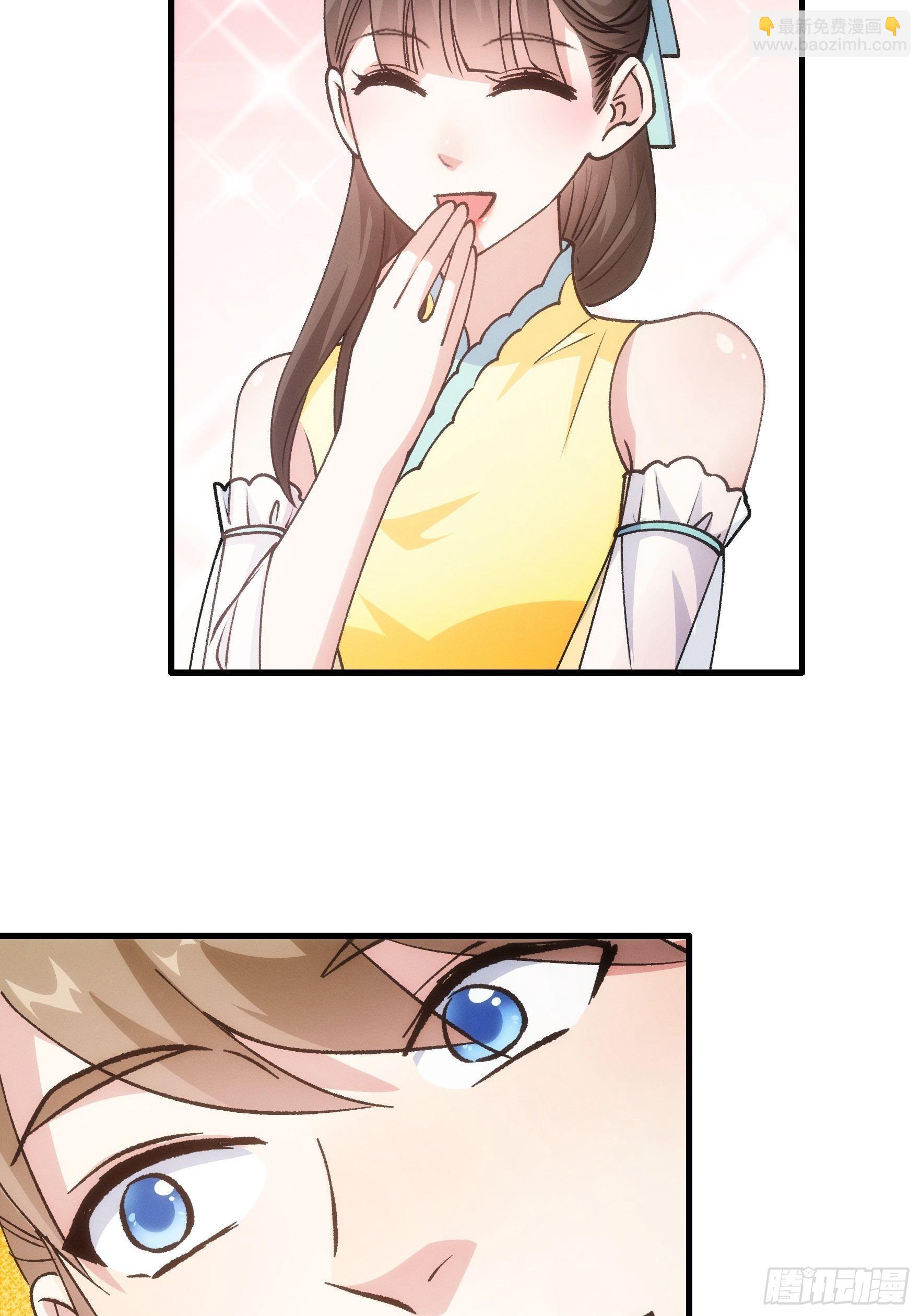 第27话 老有人背后说我帅-第29话