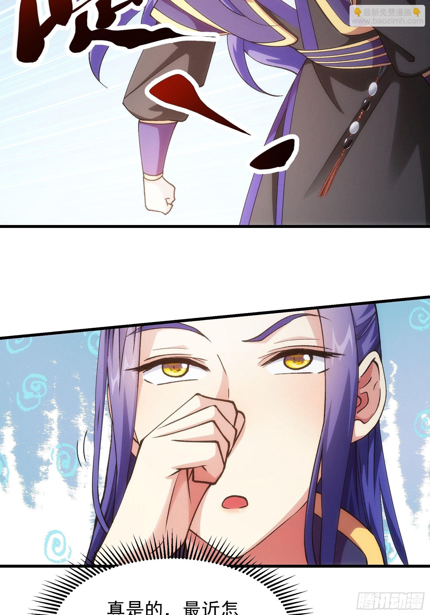 第27话 老有人背后说我帅-第29话