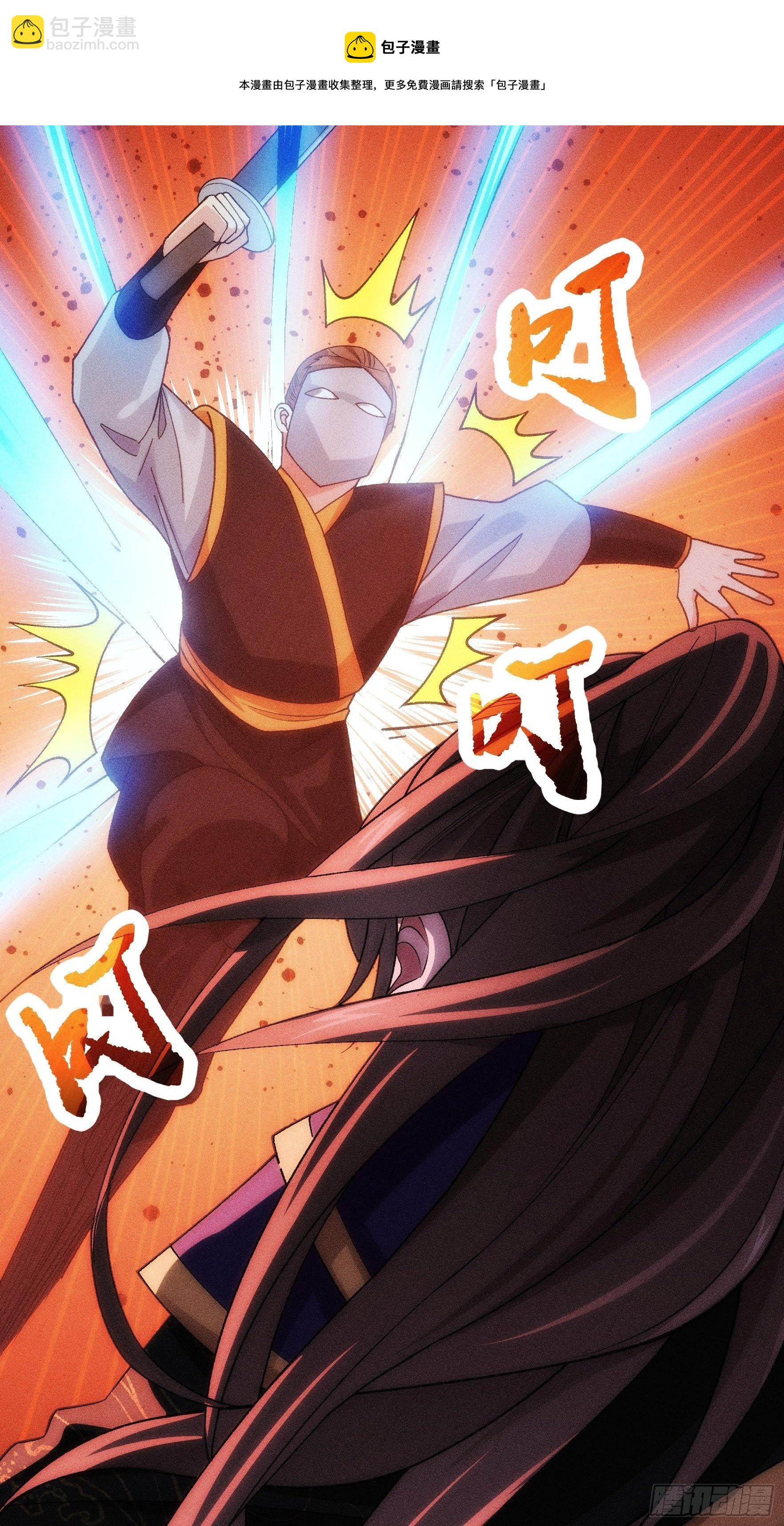 第29话 优秀的小弟-第31话