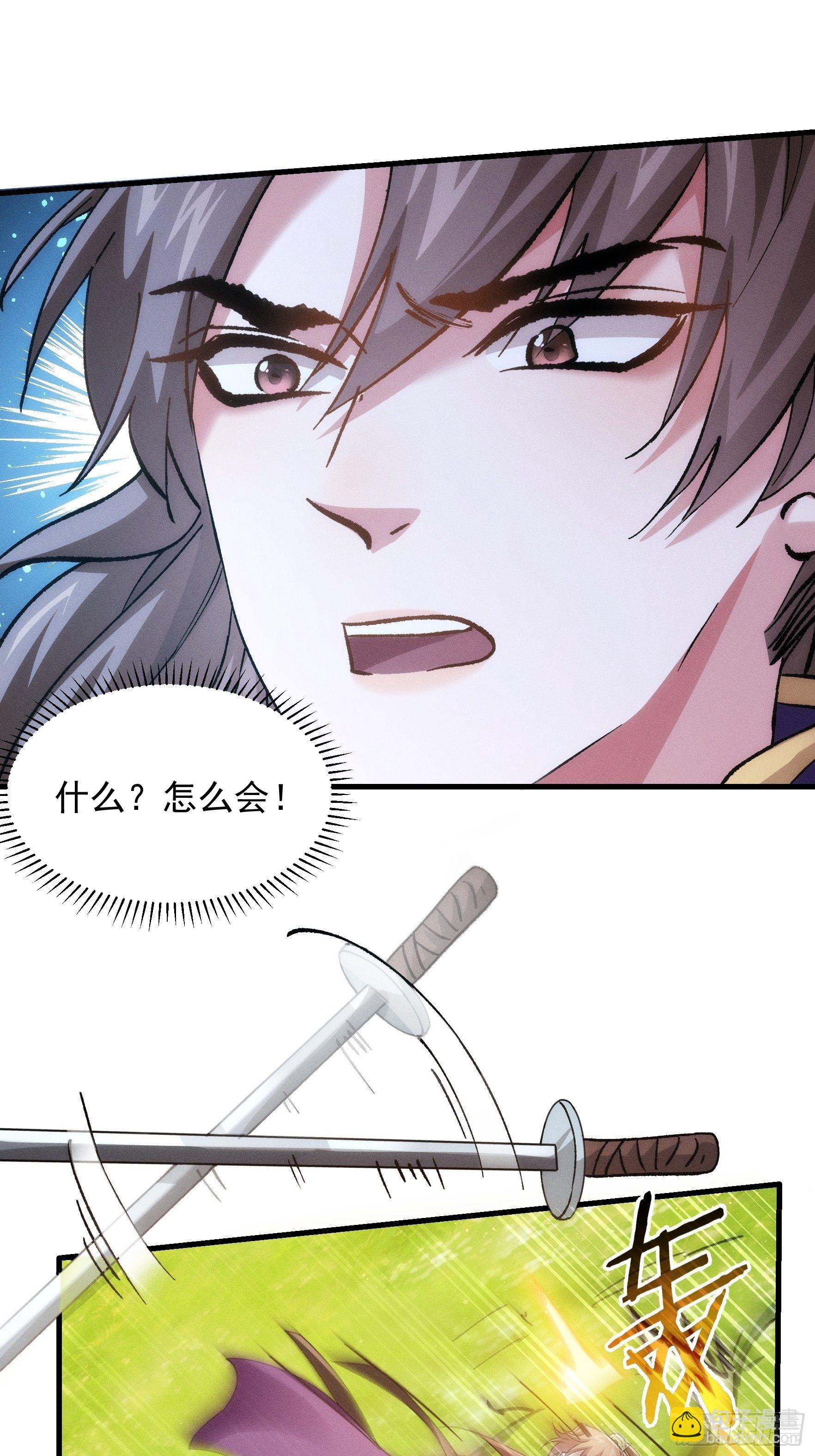 第29话 优秀的小弟-第31话