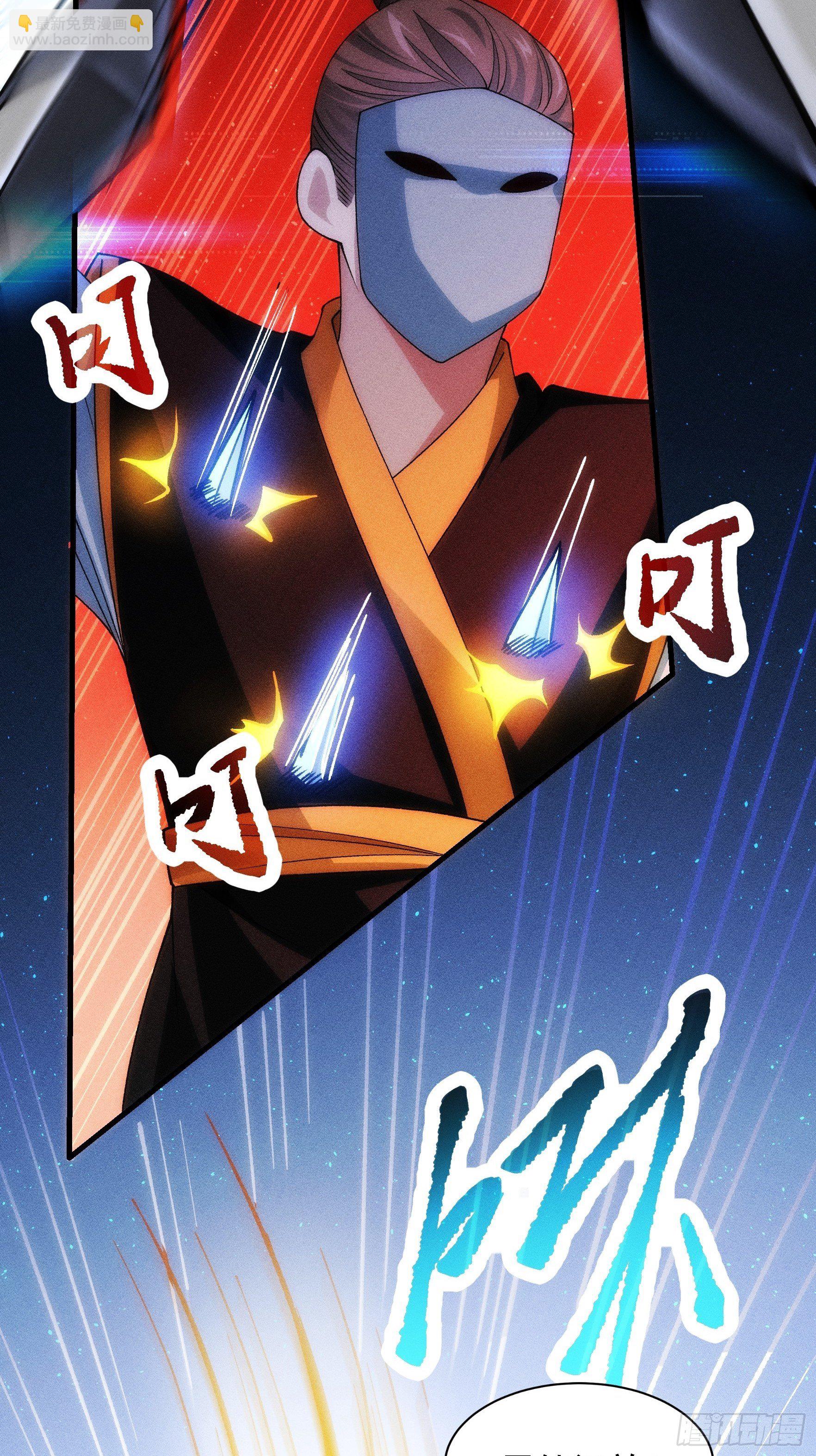 第29话 优秀的小弟-第31话