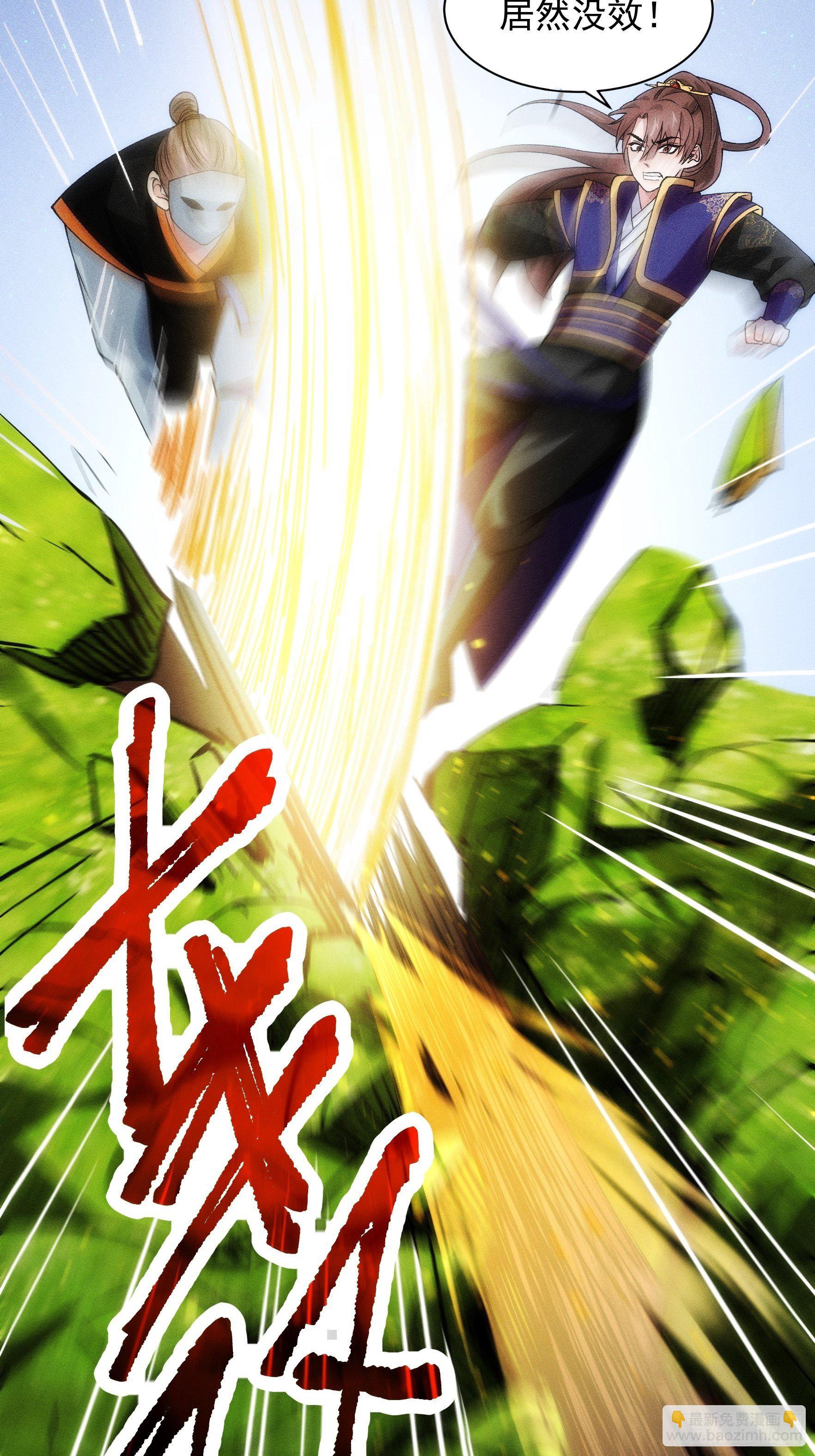 第29话 优秀的小弟-第31话