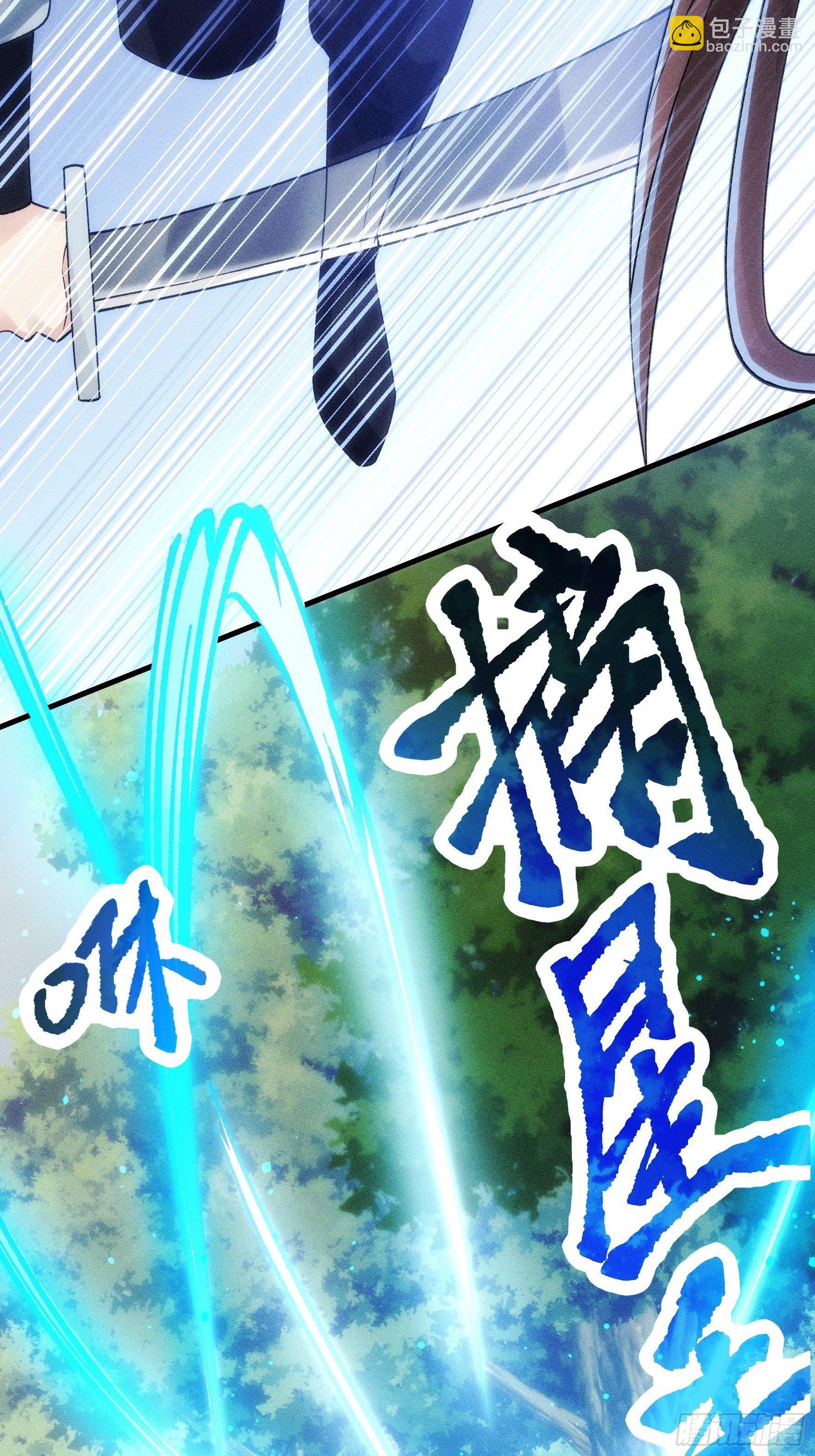 第29话 优秀的小弟-第31话