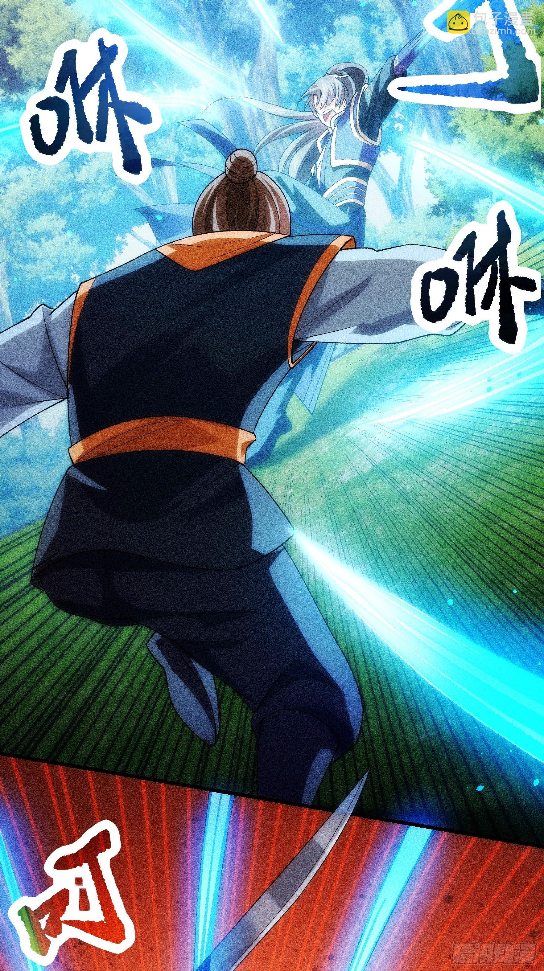 第29话 优秀的小弟-第31话