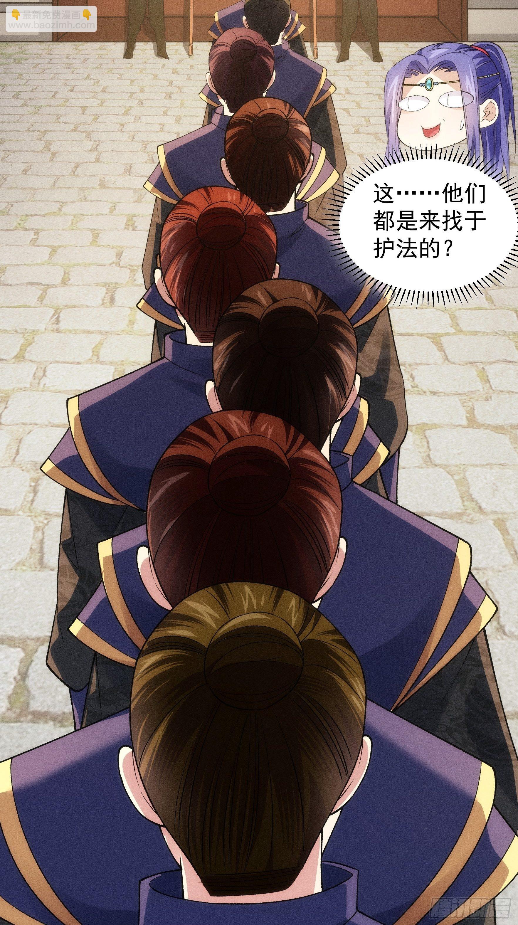 第31话 上梁不正下梁歪-第33话