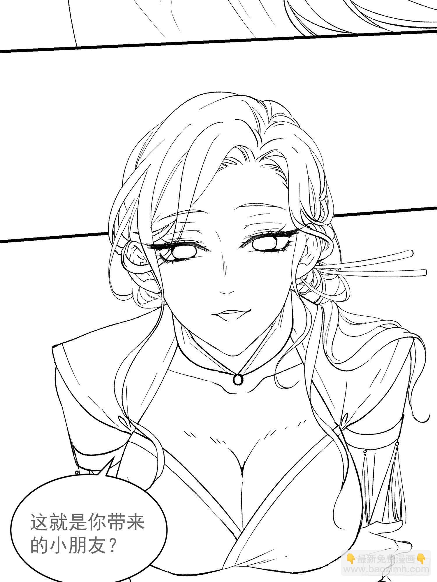 第31话 上梁不正下梁歪-第33话