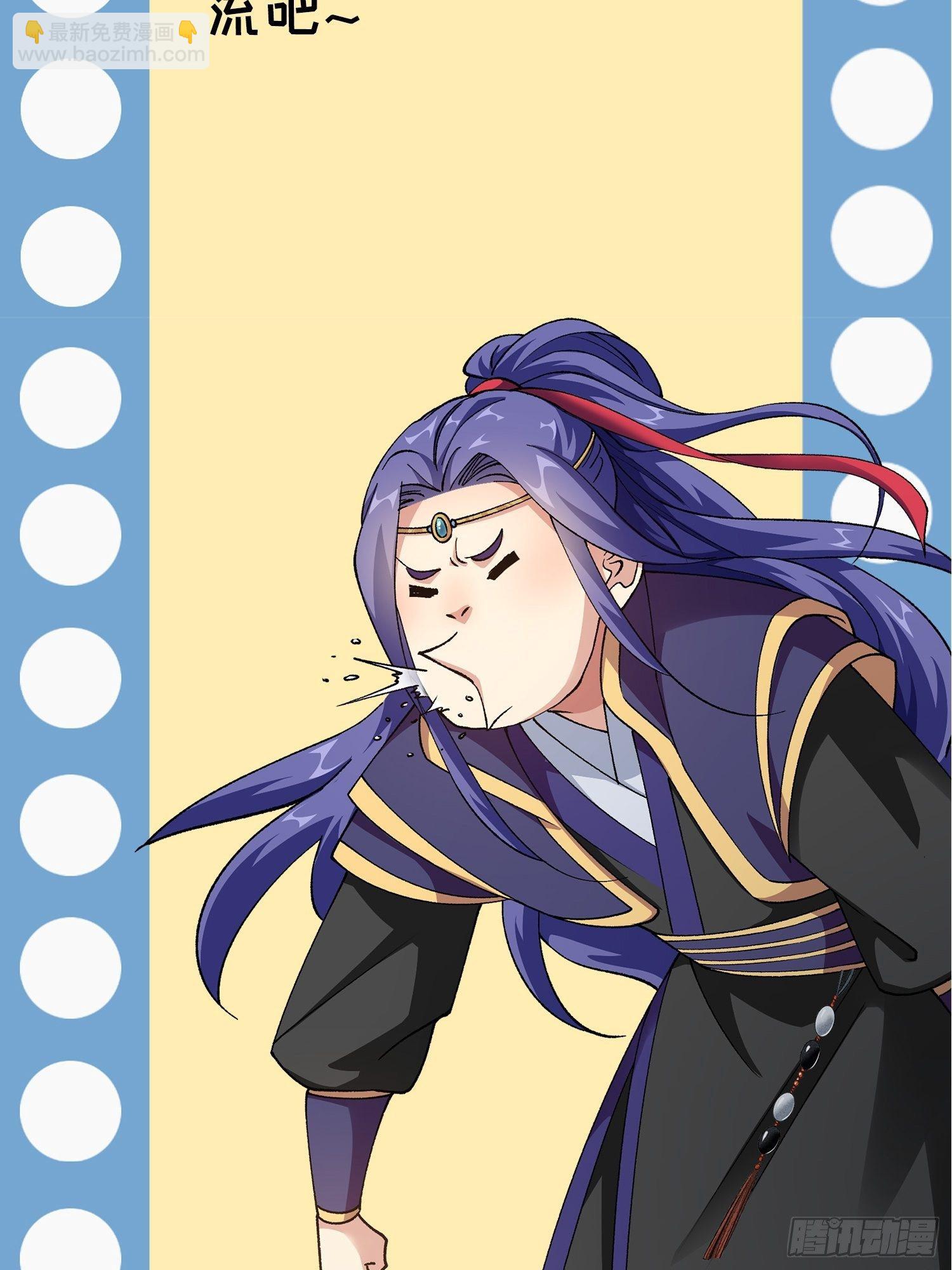 第31话 上梁不正下梁歪-第33话