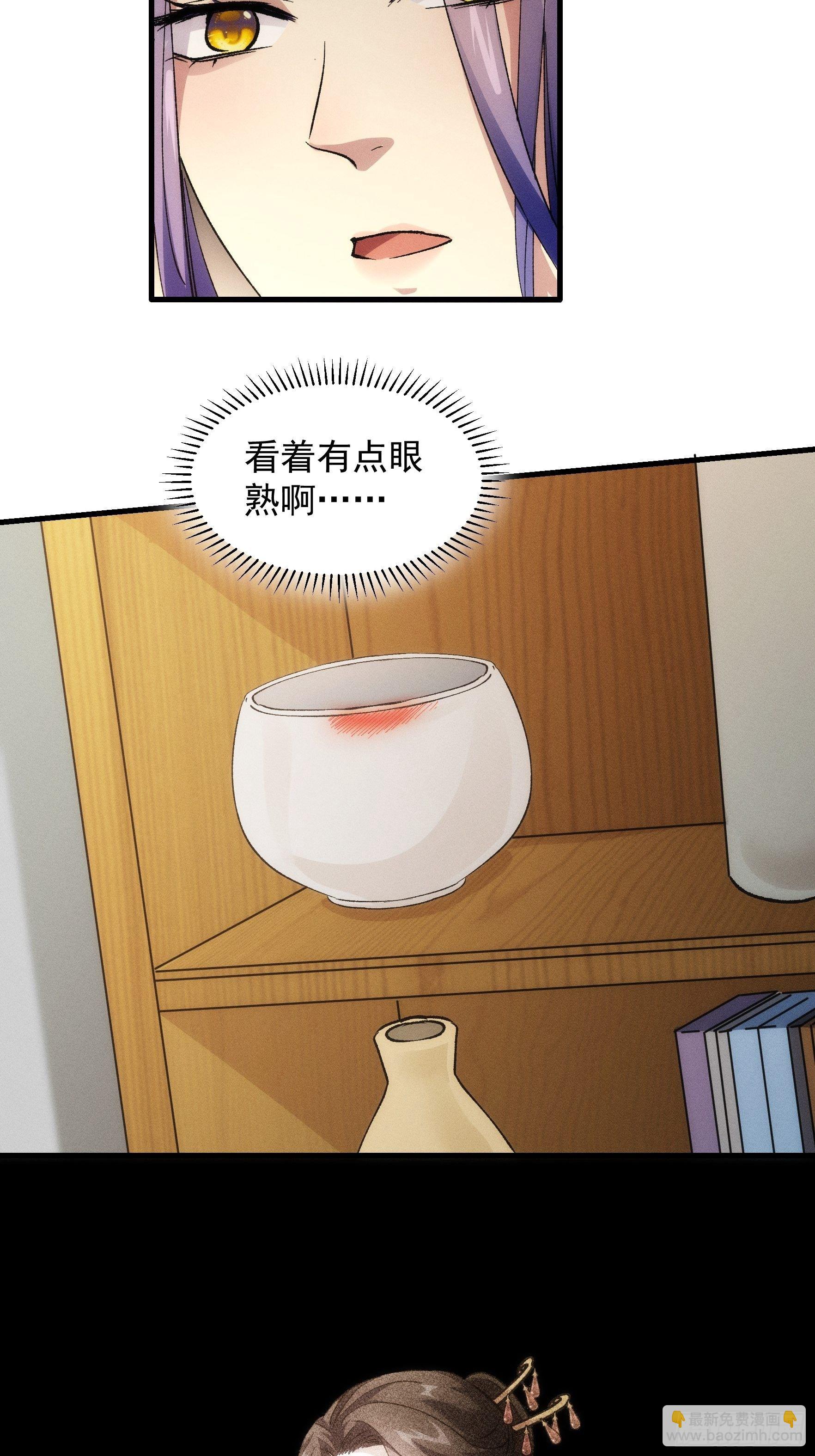 第31话 上梁不正下梁歪-第33话