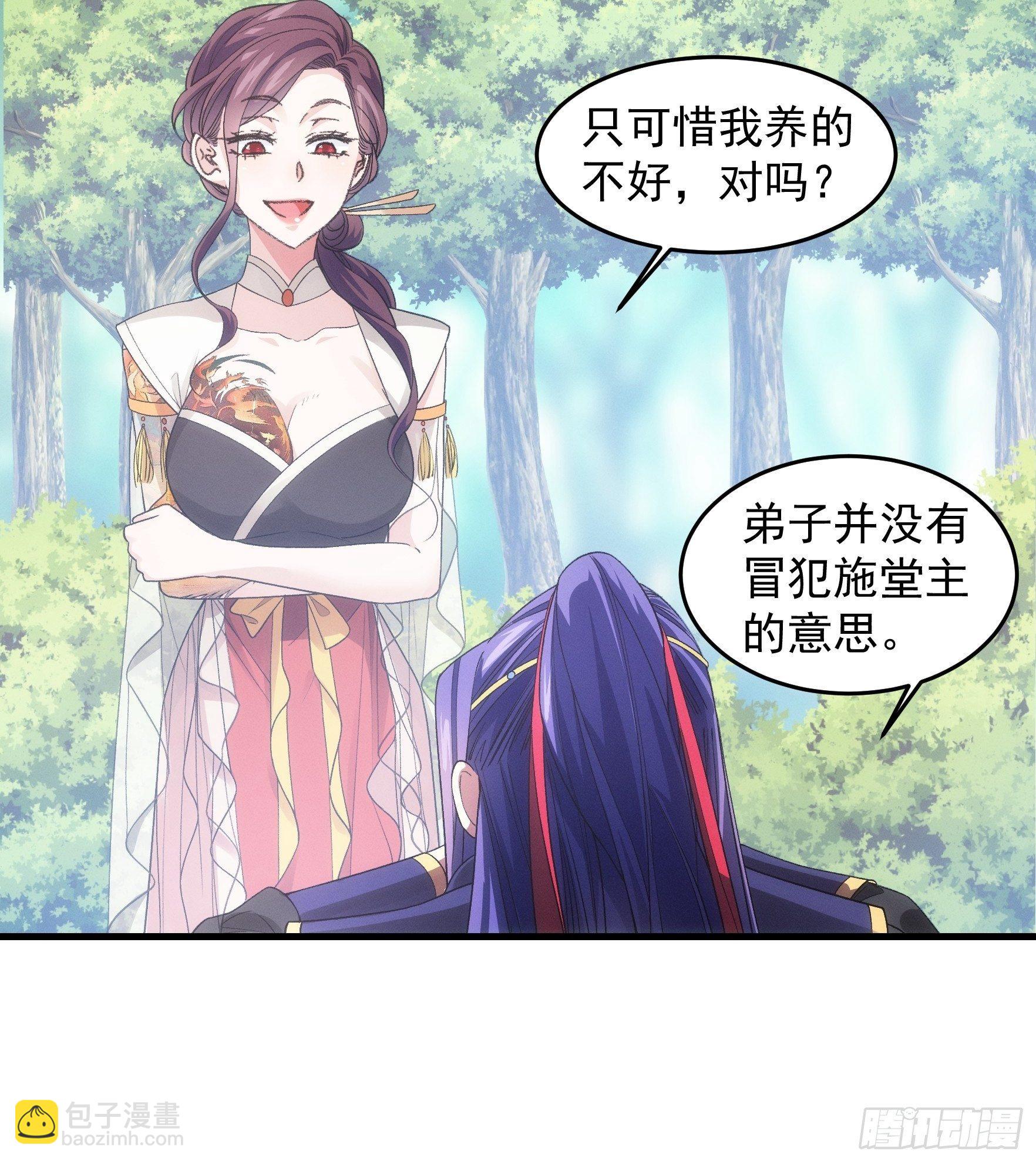 第33话 玉玲珑-第35话