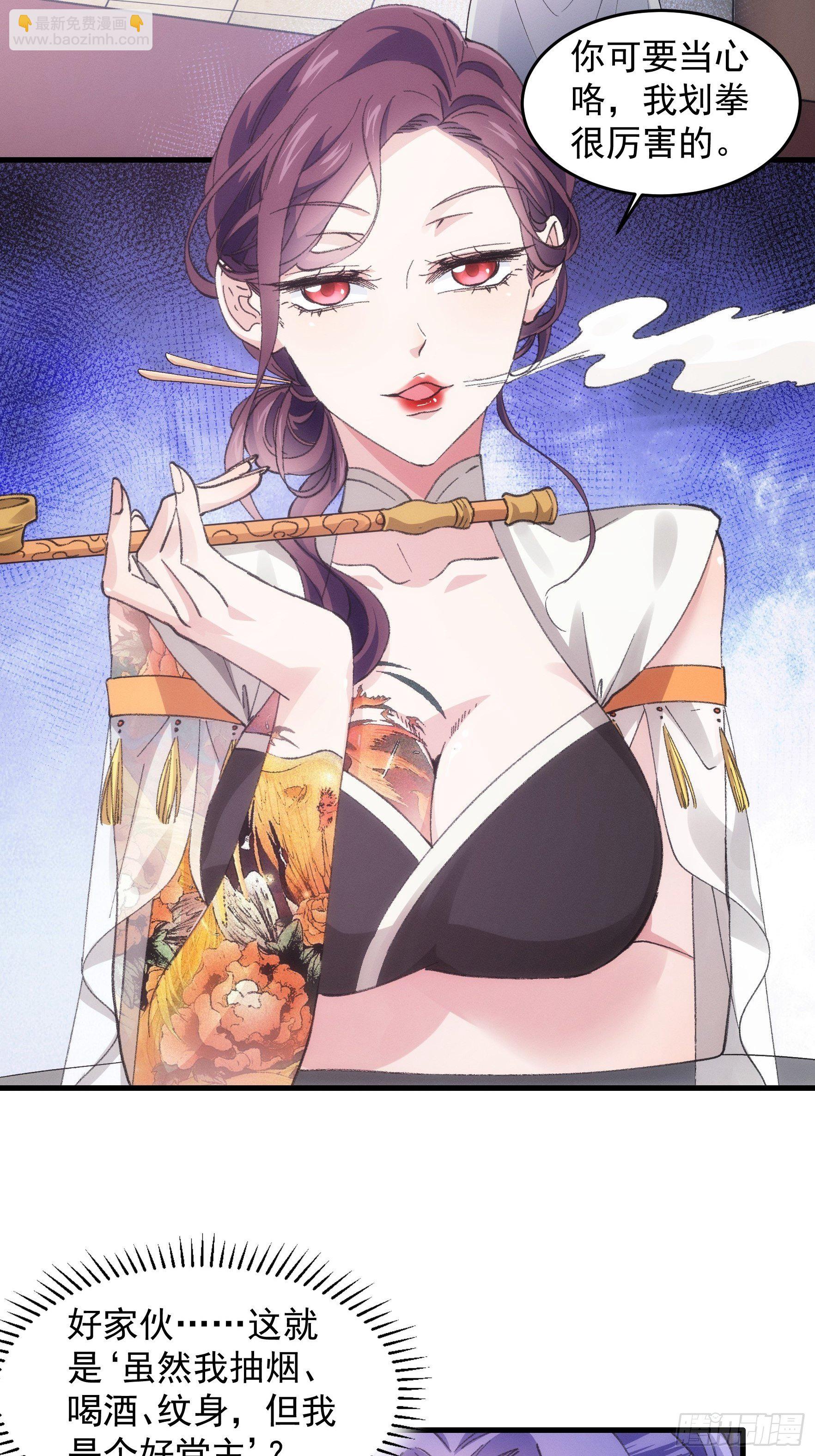 第33话 玉玲珑-第35话