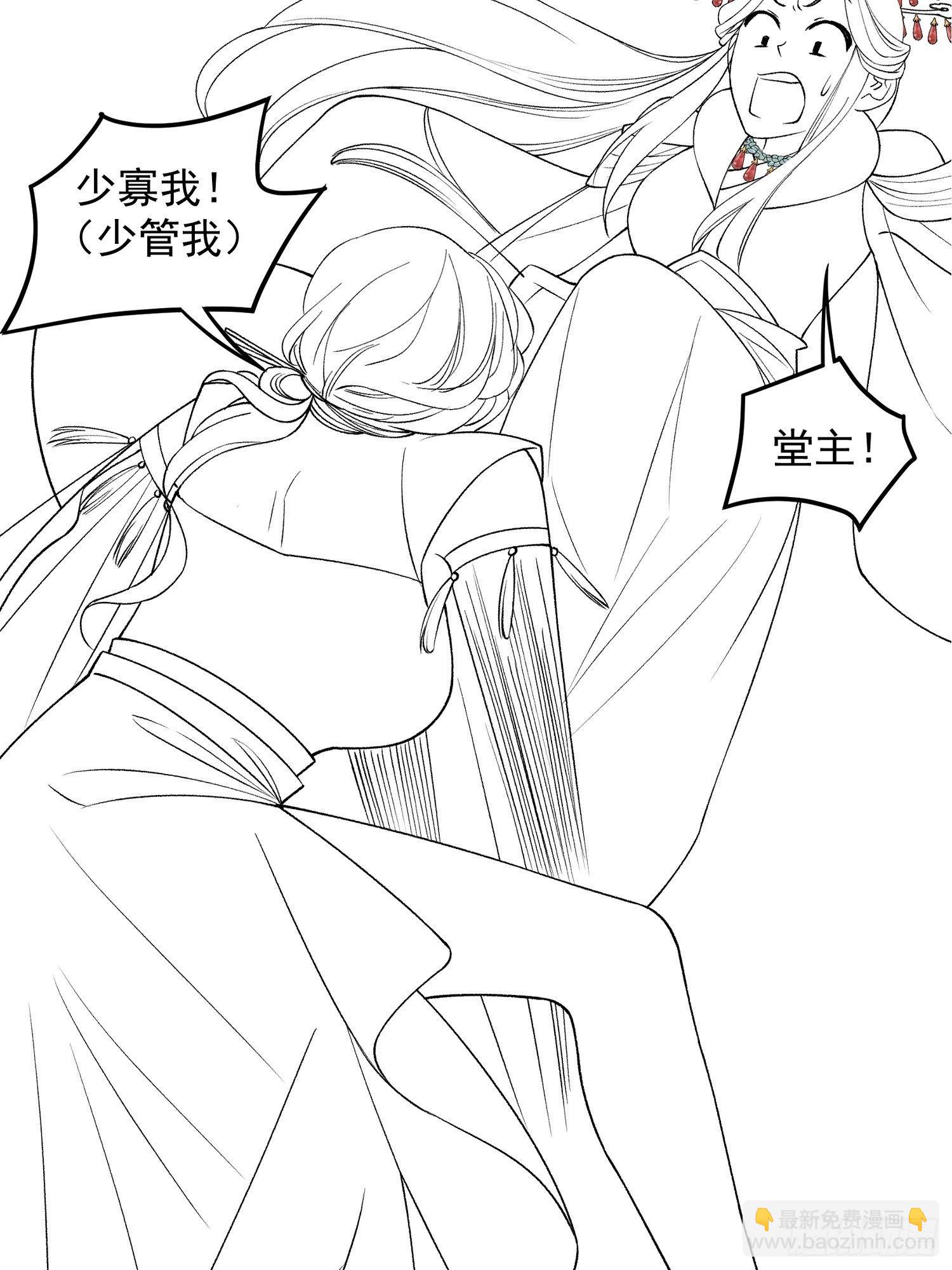 第33话 玉玲珑-第35话