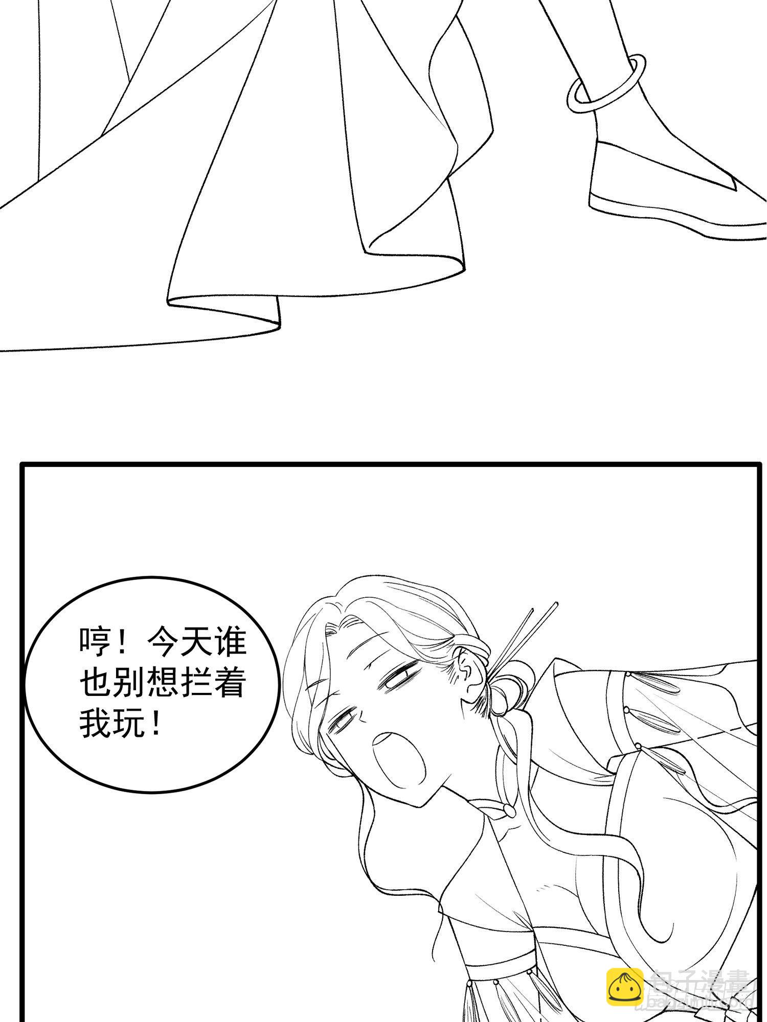 第33话 玉玲珑-第35话