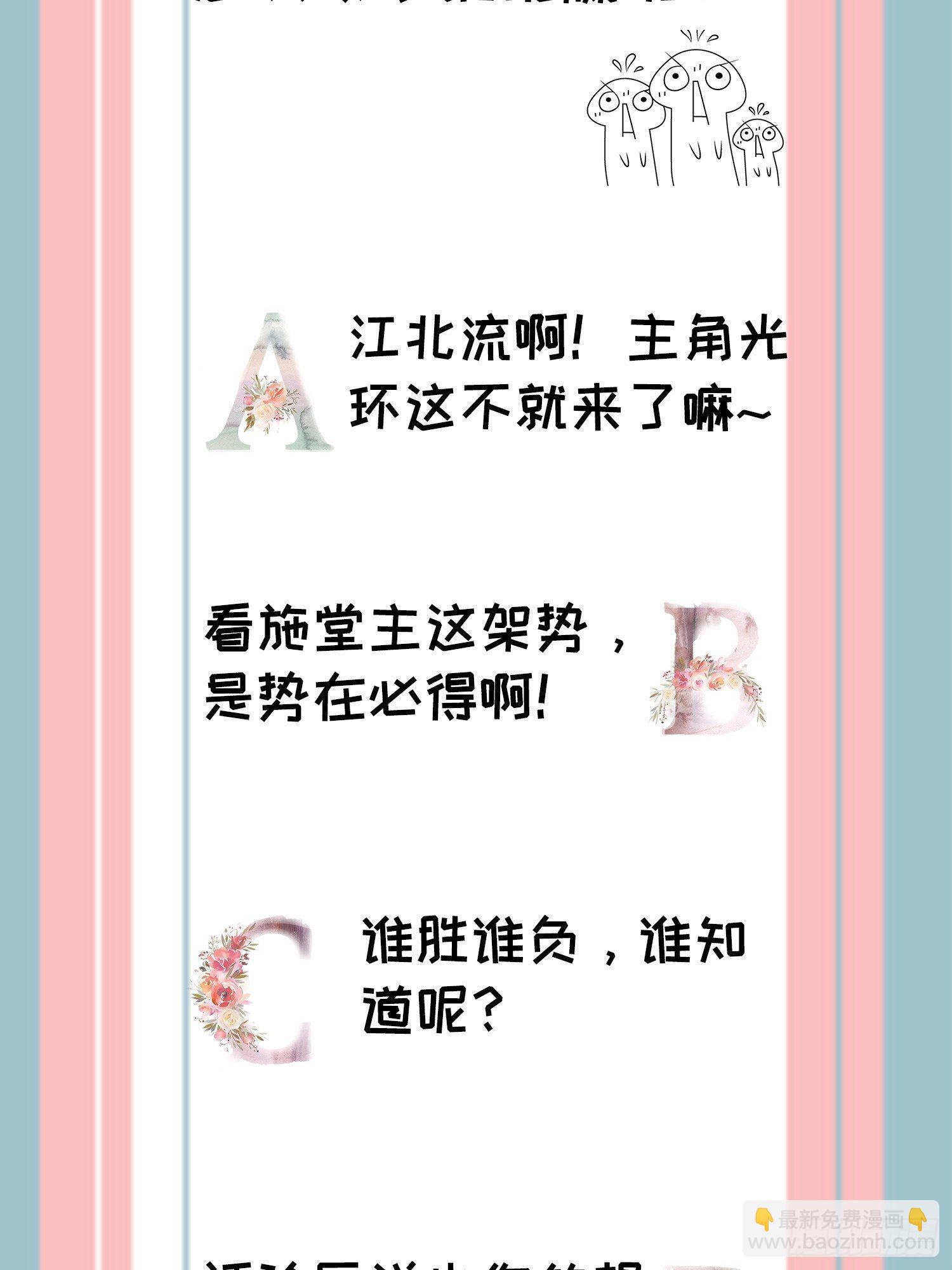 第33话 玉玲珑-第35话