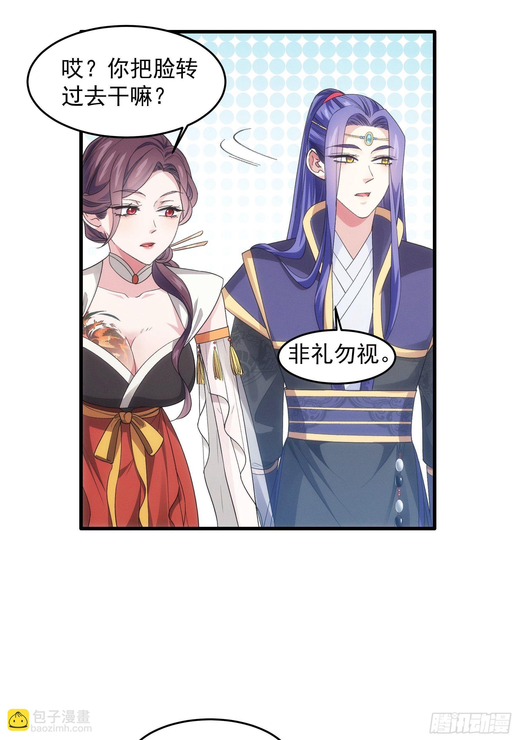 第33话 玉玲珑-第35话