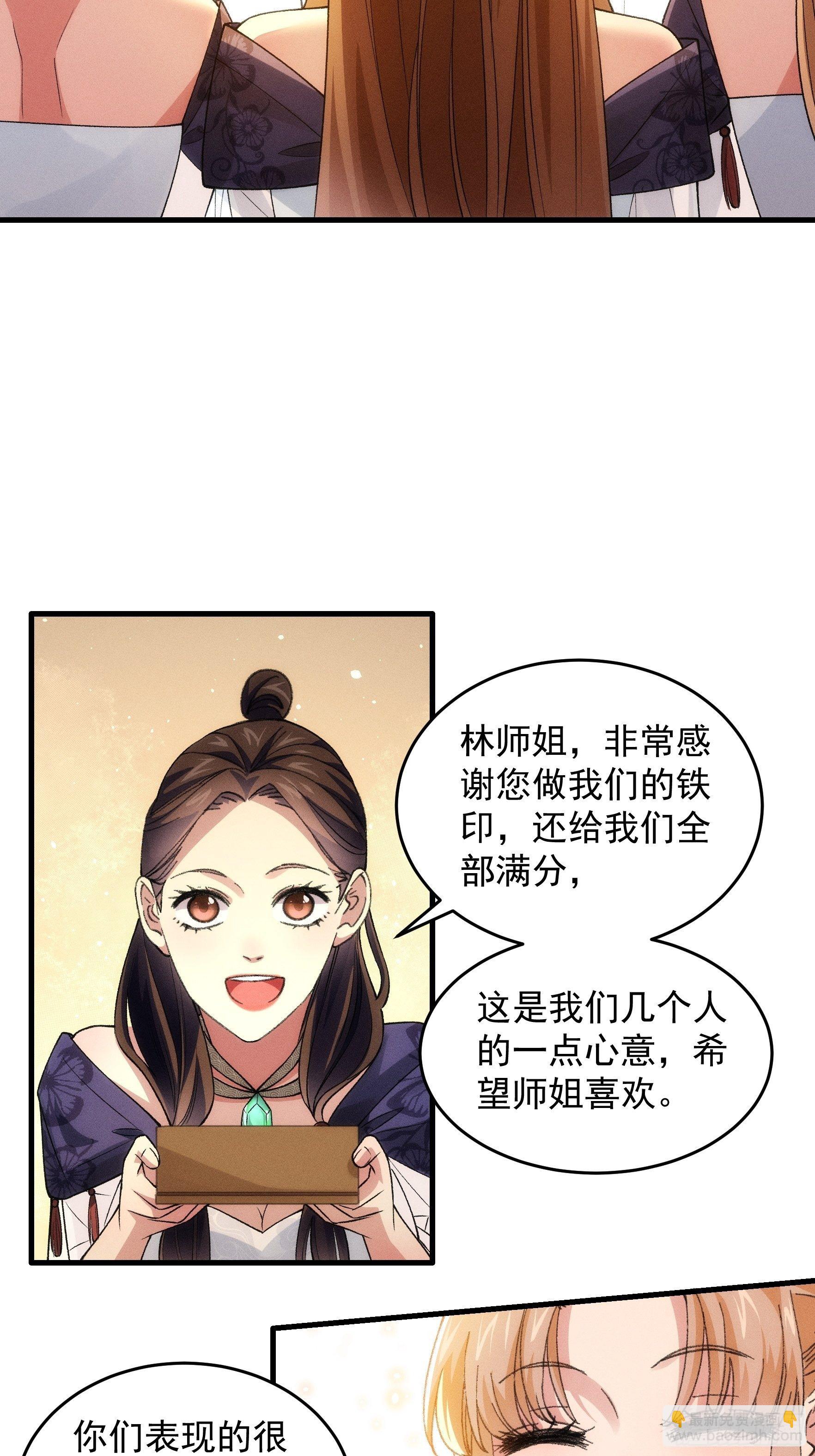 第35话 三世之约-第37话