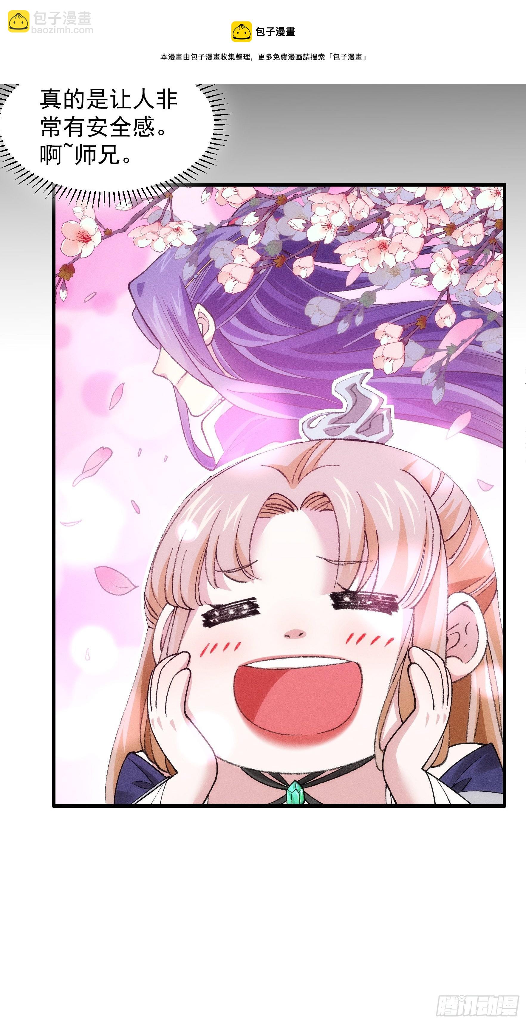 第35话 三世之约-第37话