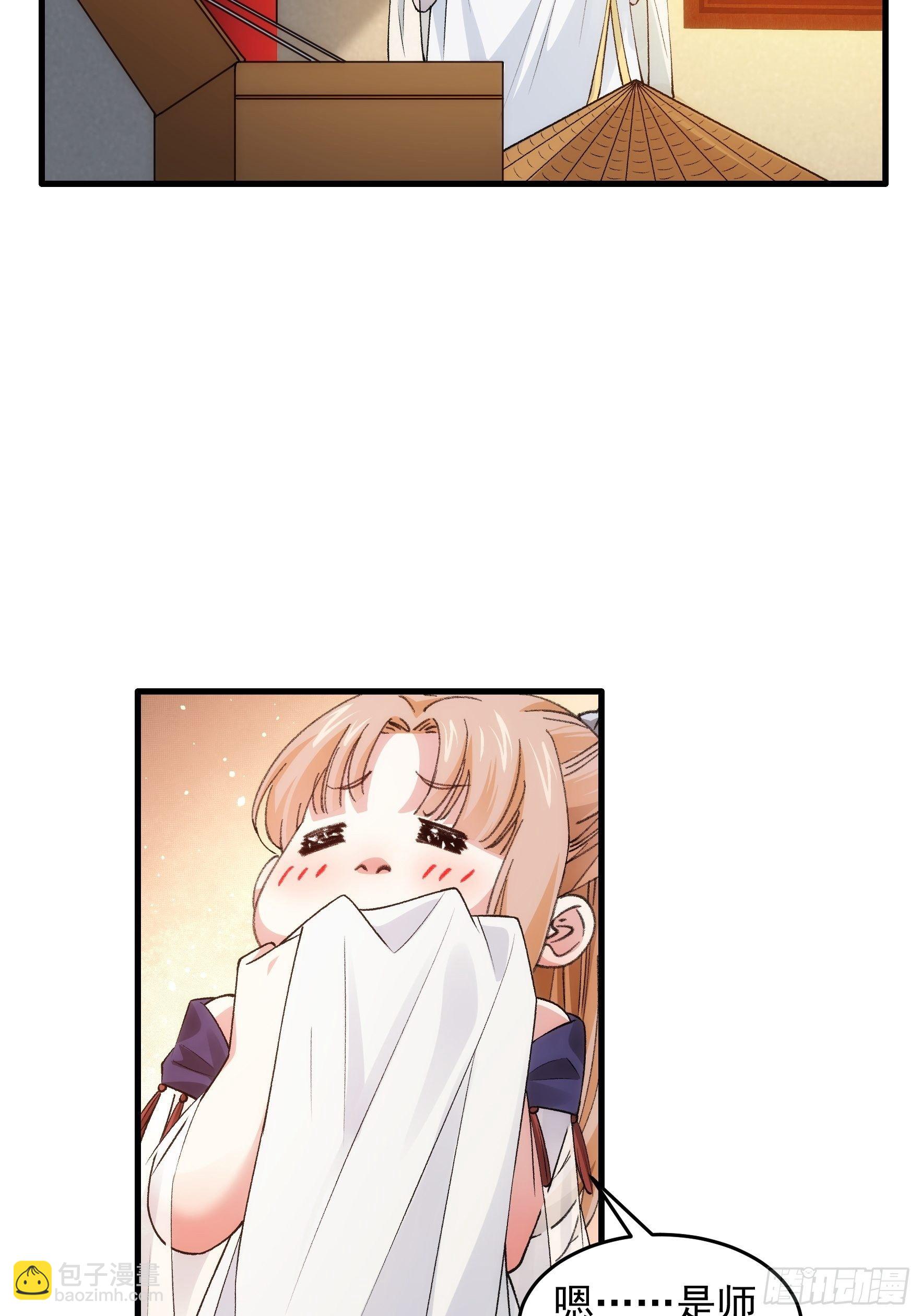 第35话 三世之约-第37话