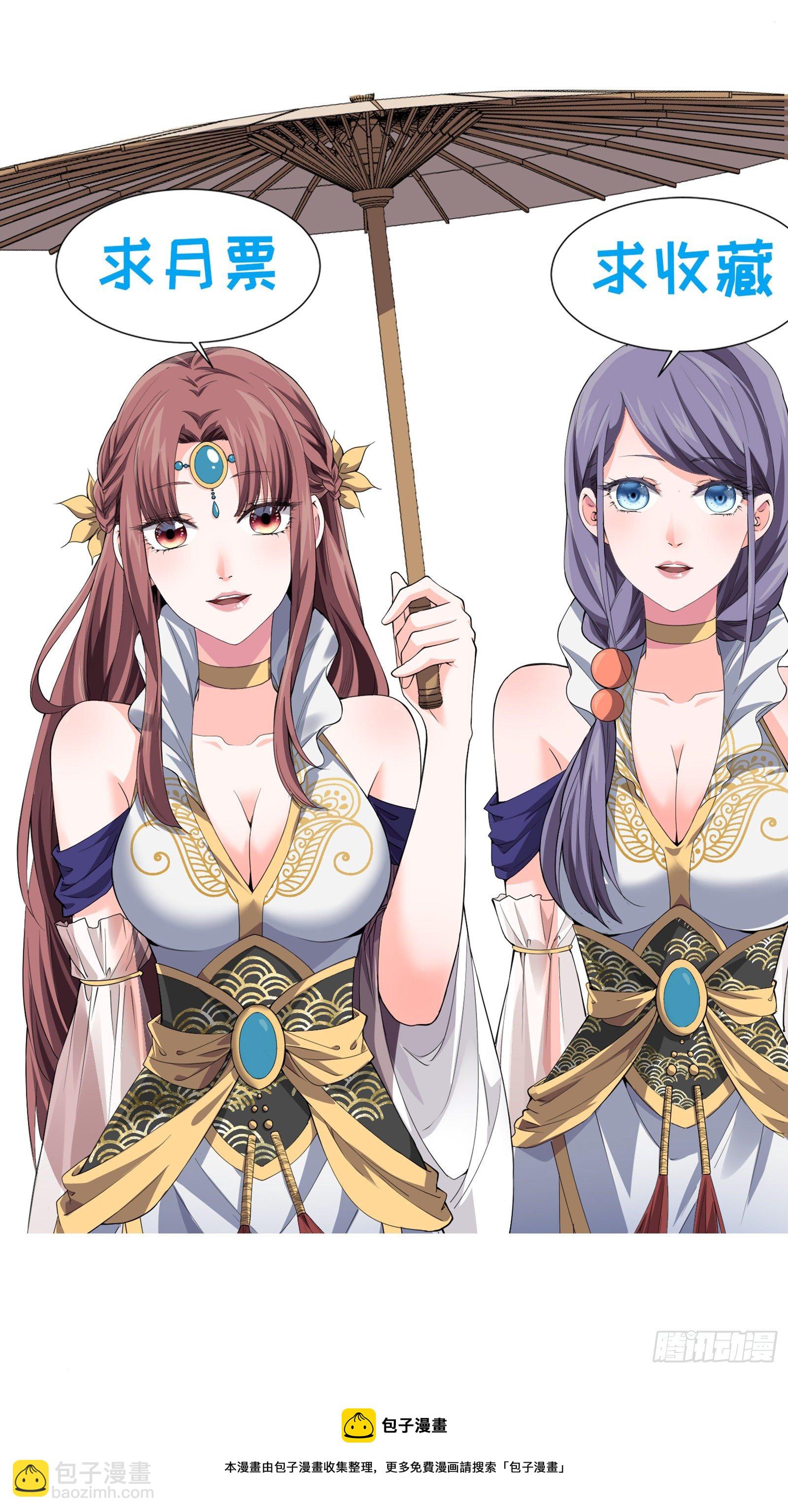 第35话 三世之约-第37话