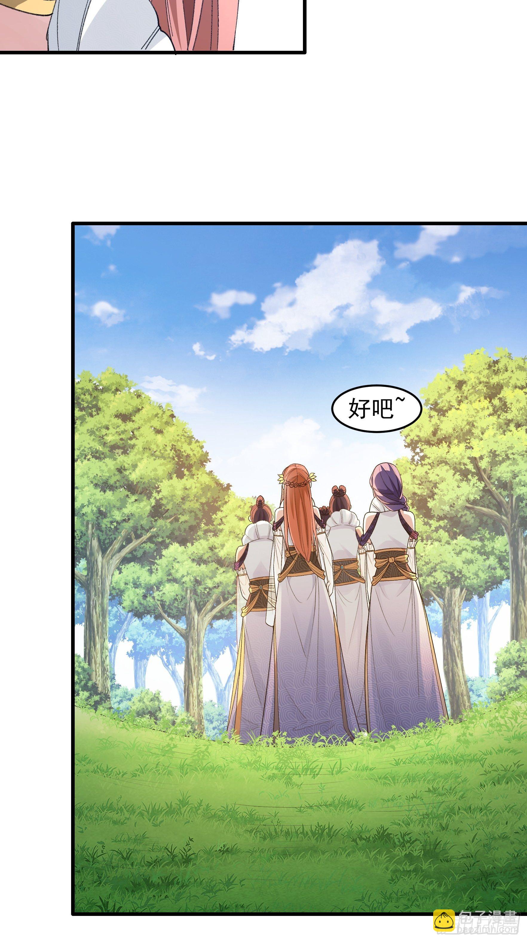 第35话 三世之约-第37话