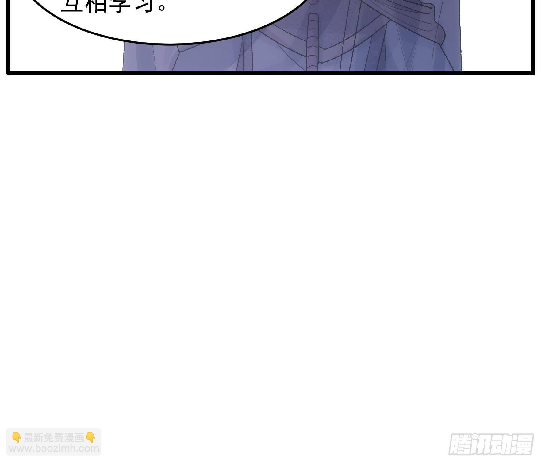 第37话 开会讨论下师兄-第39话