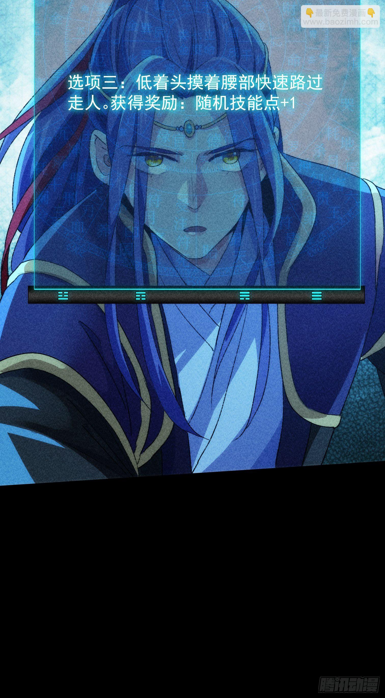 第3话 巡山刷点美滋滋(1/2)-第5话