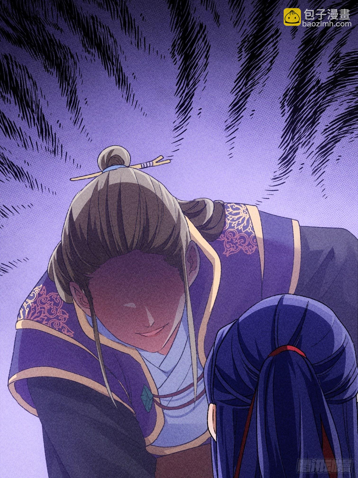 第3话 巡山刷点美滋滋(1/2)-第5话