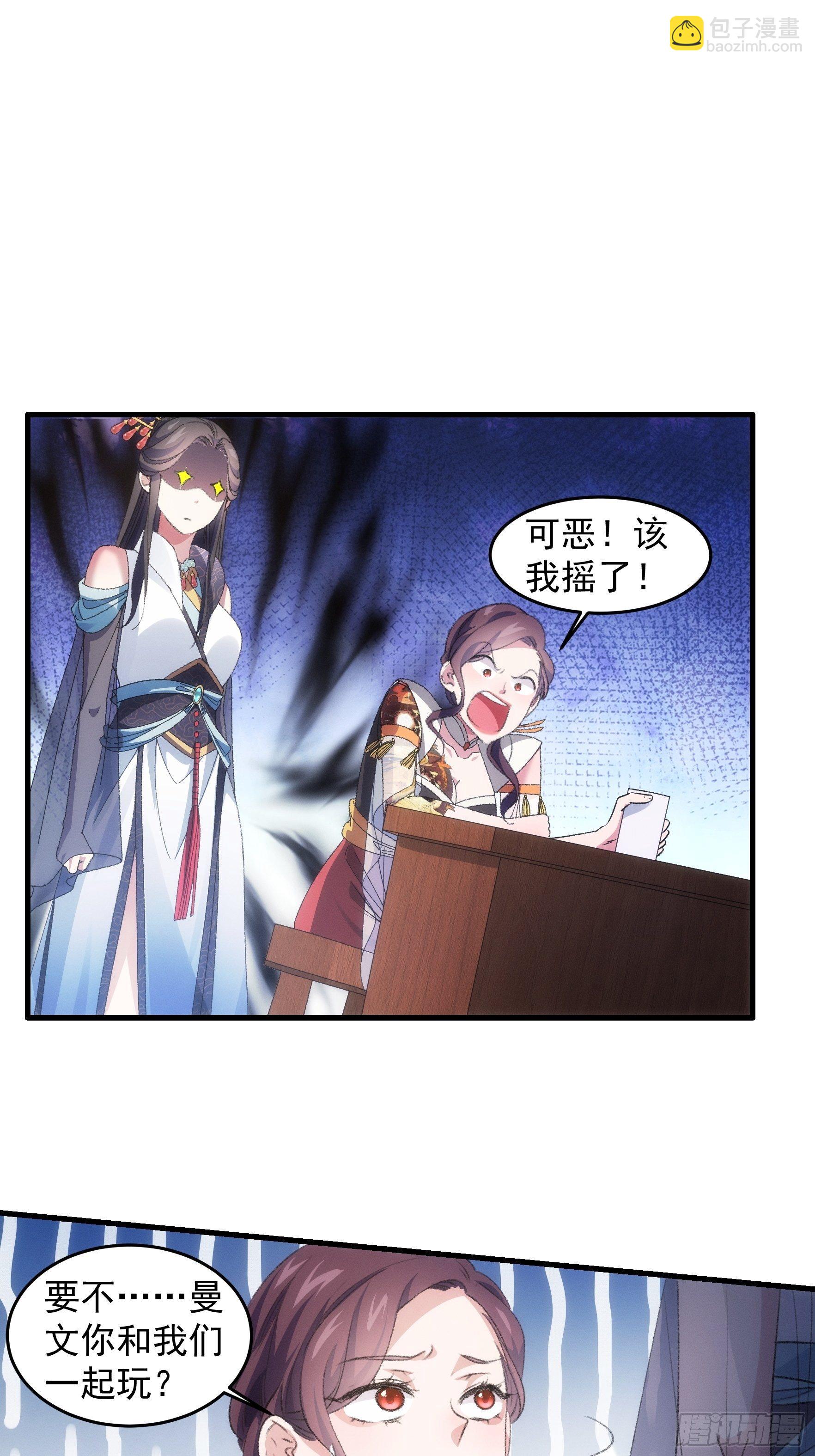 第39话 补偿？那可以-第41话