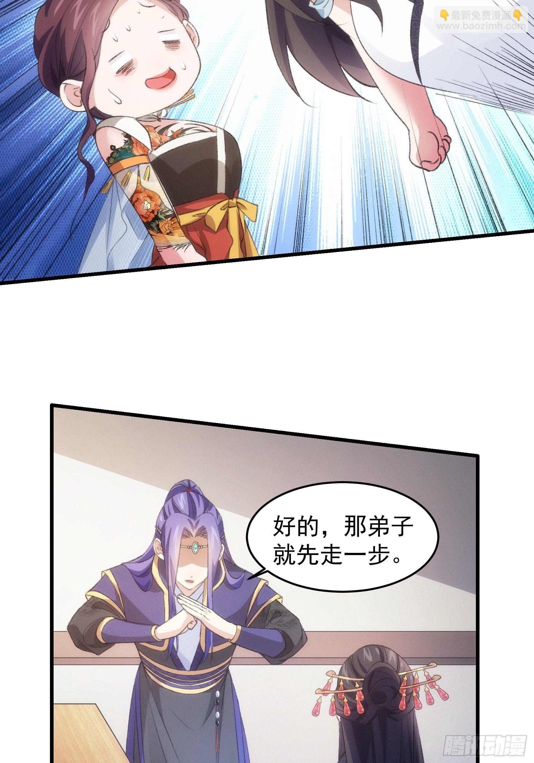 第39话 补偿？那可以-第41话