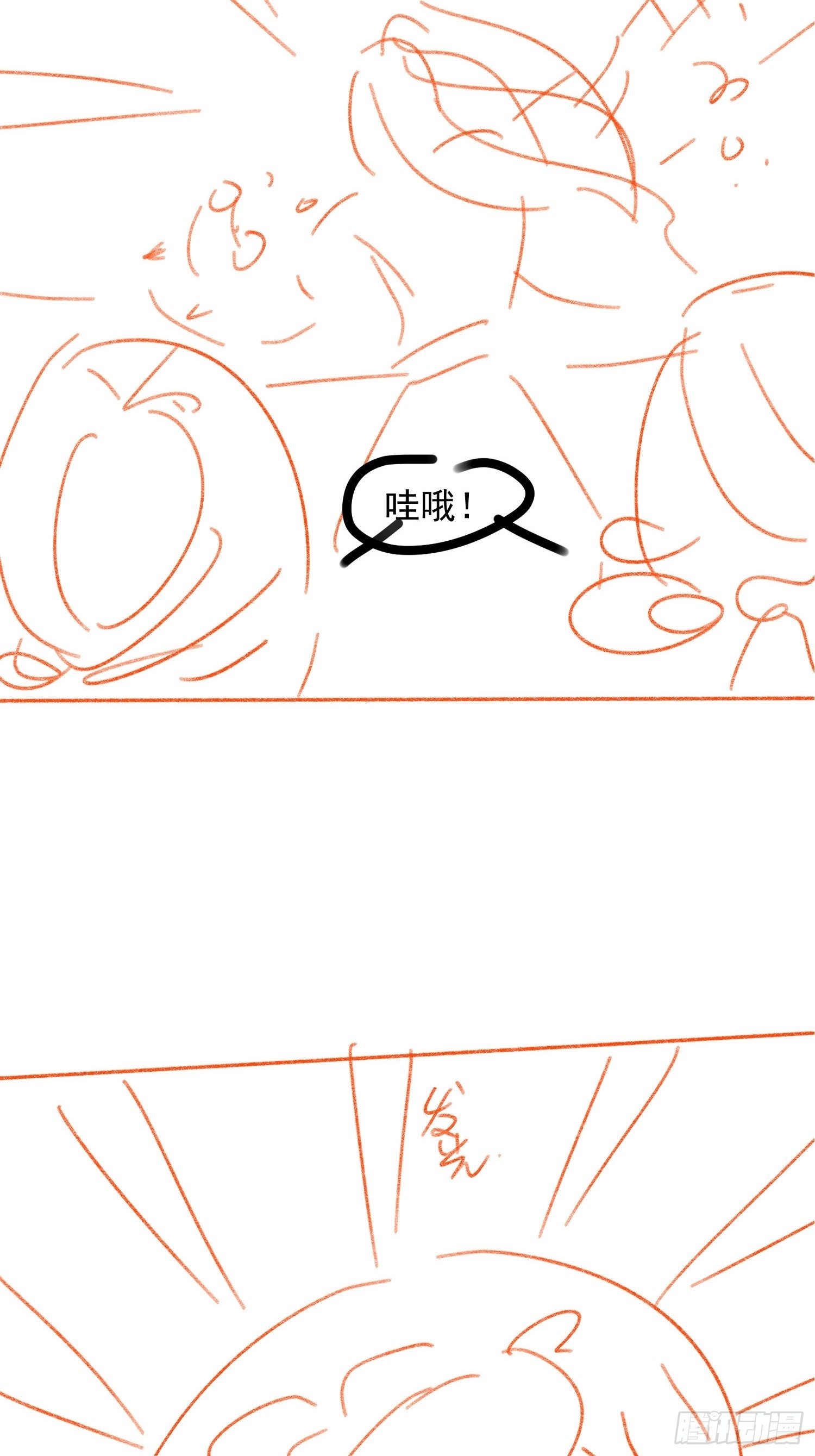 第39话 补偿？那可以-第41话