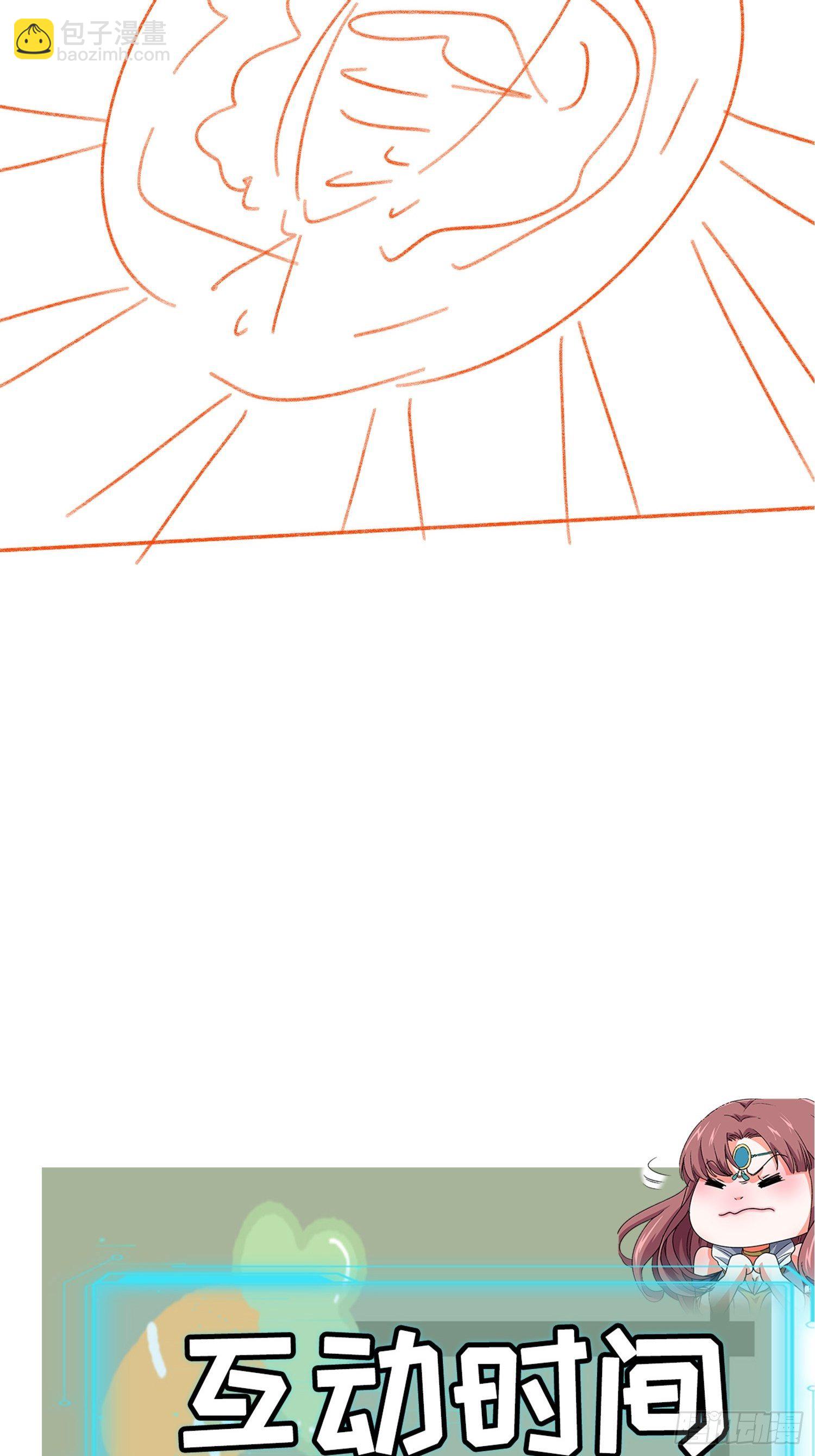 第39话 补偿？那可以-第41话