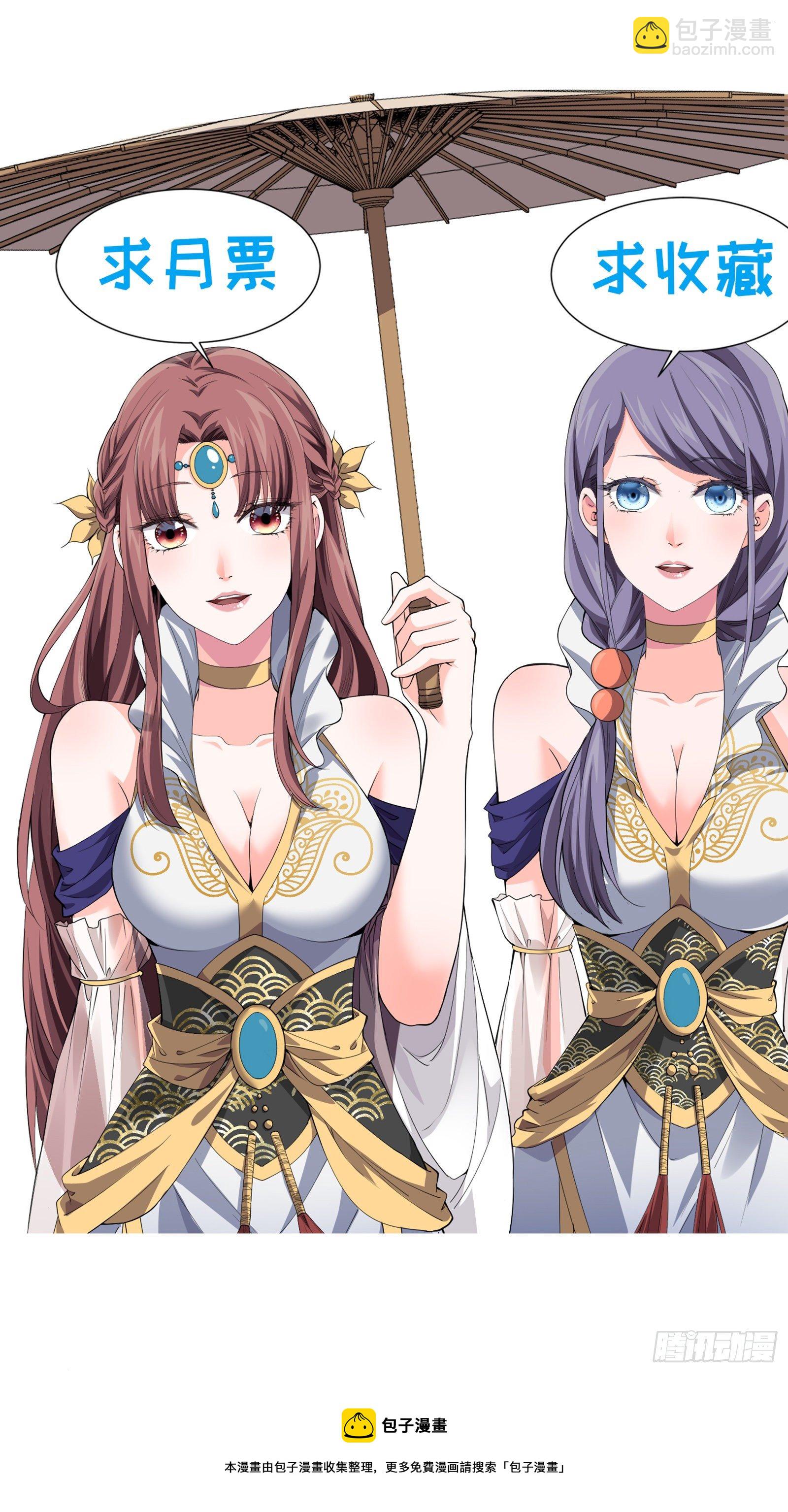 第39话 补偿？那可以-第41话