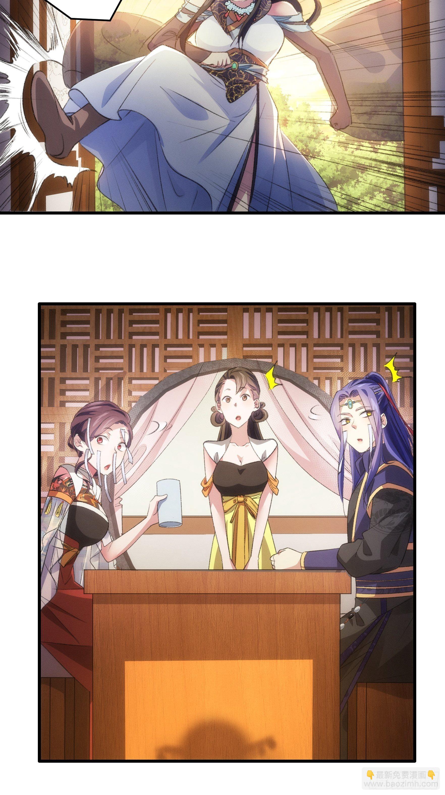 第39话 补偿？那可以-第41话