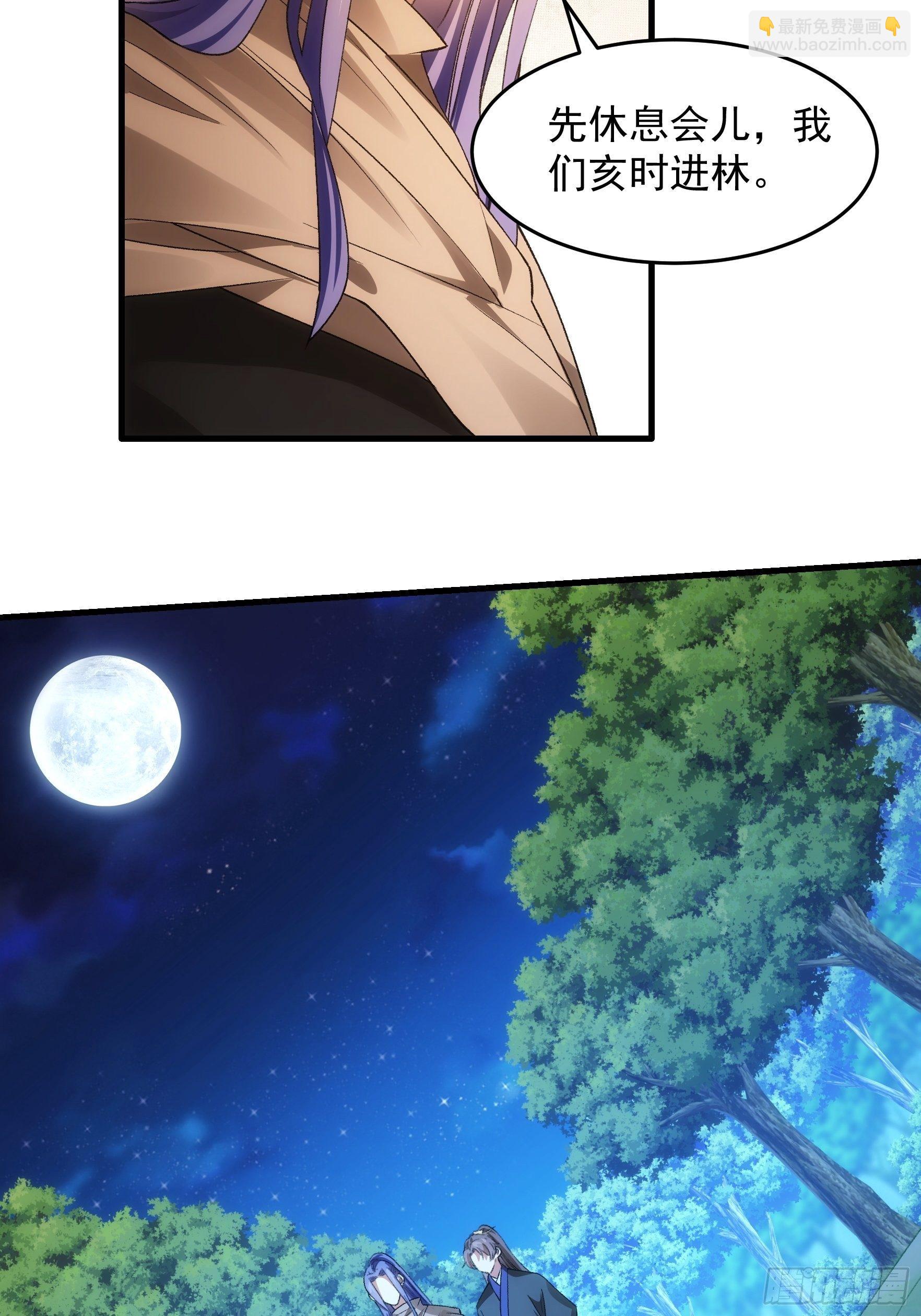 第41话 有人抢食-第43话