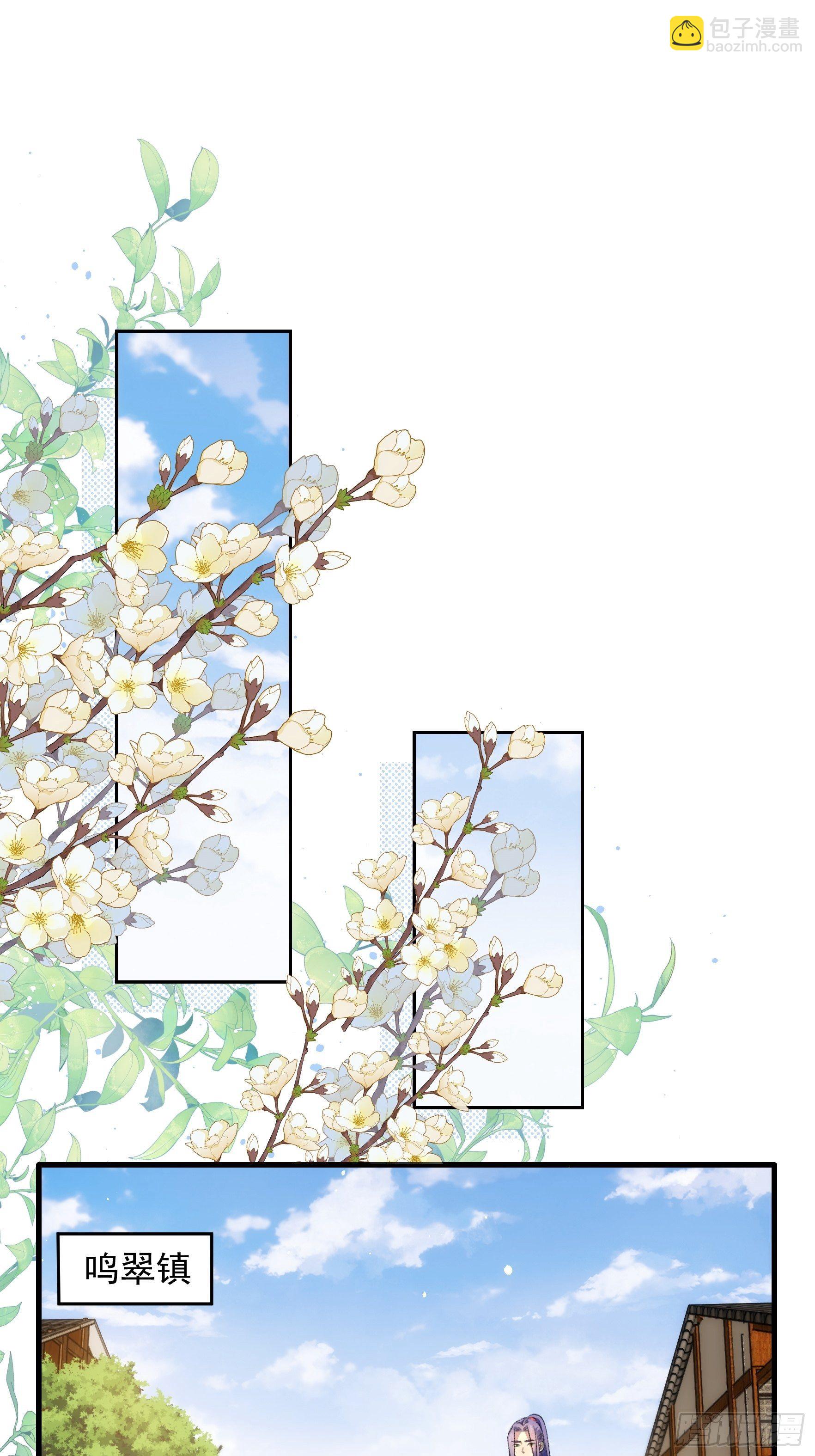 第41话 有人抢食-第43话