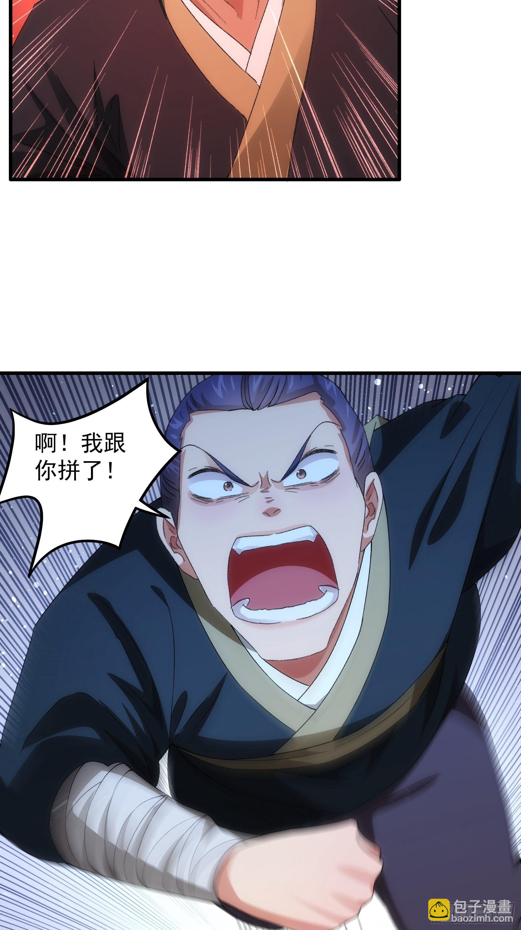 第41话 有人抢食-第43话