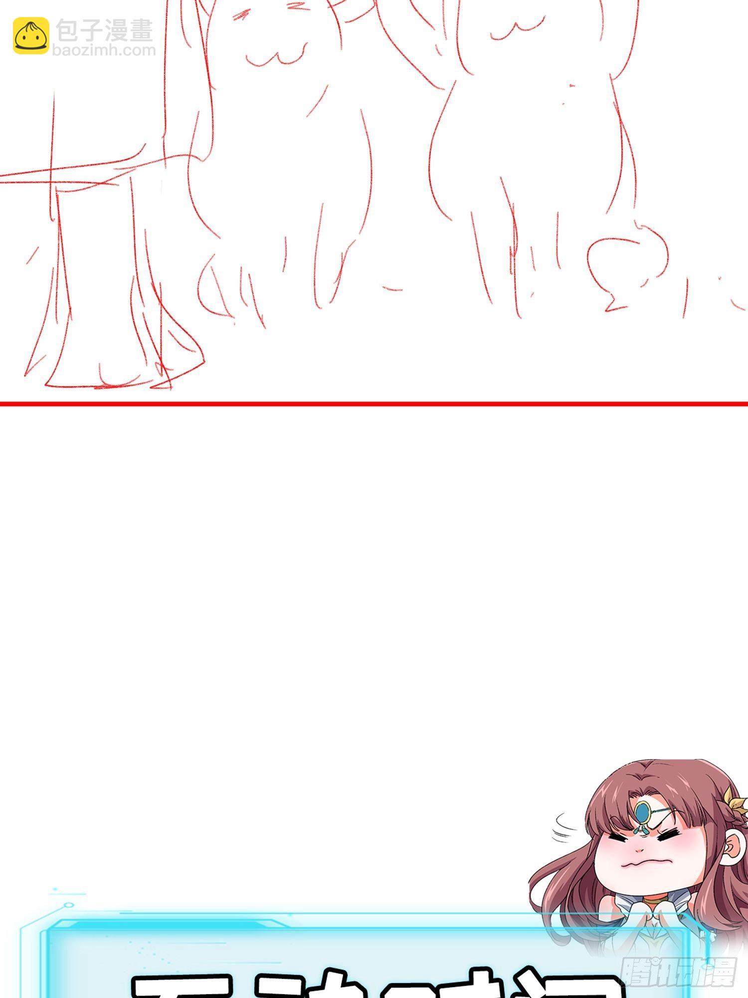 第41话 有人抢食-第43话