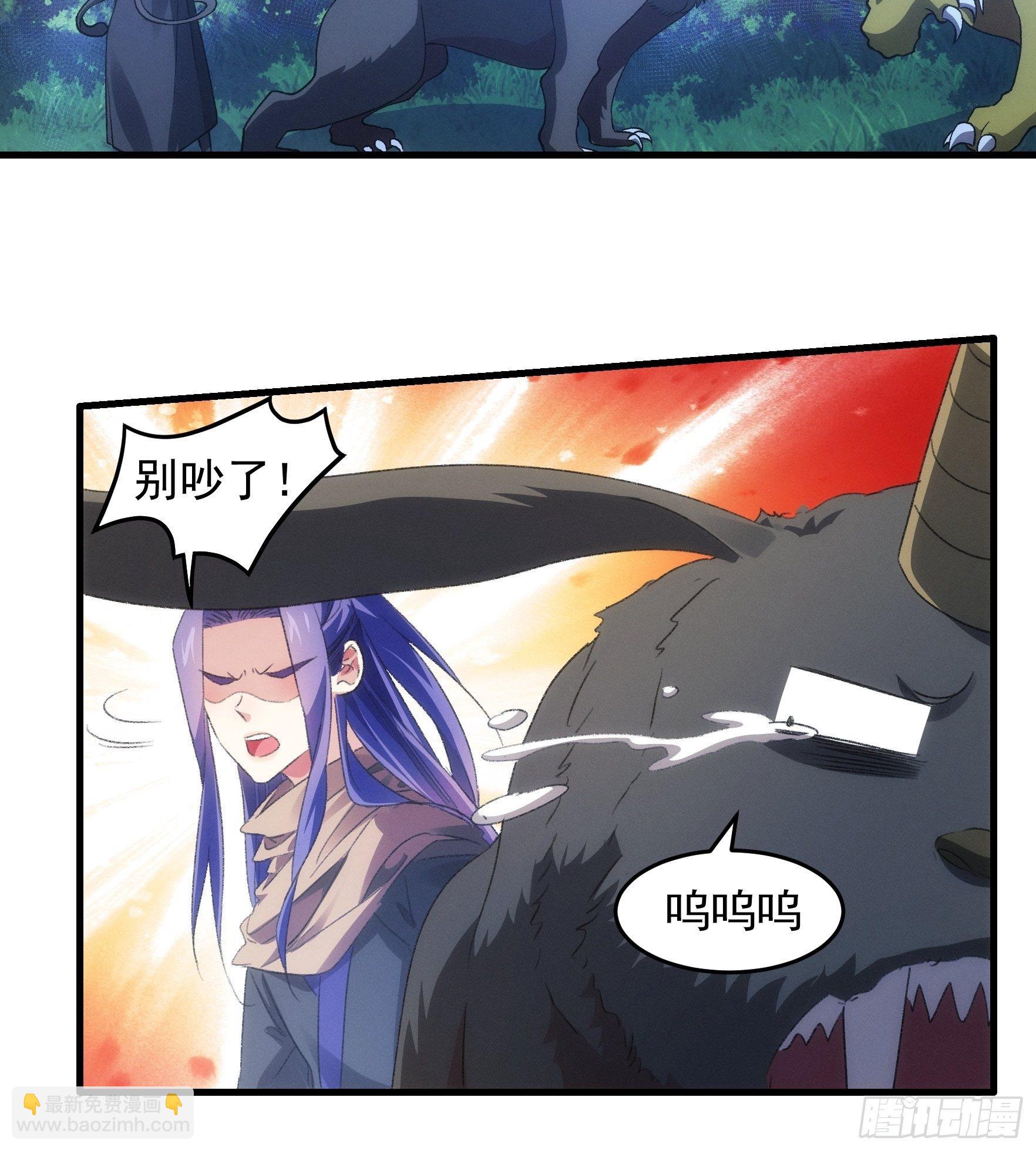 第42话 你俩打一架-第45话